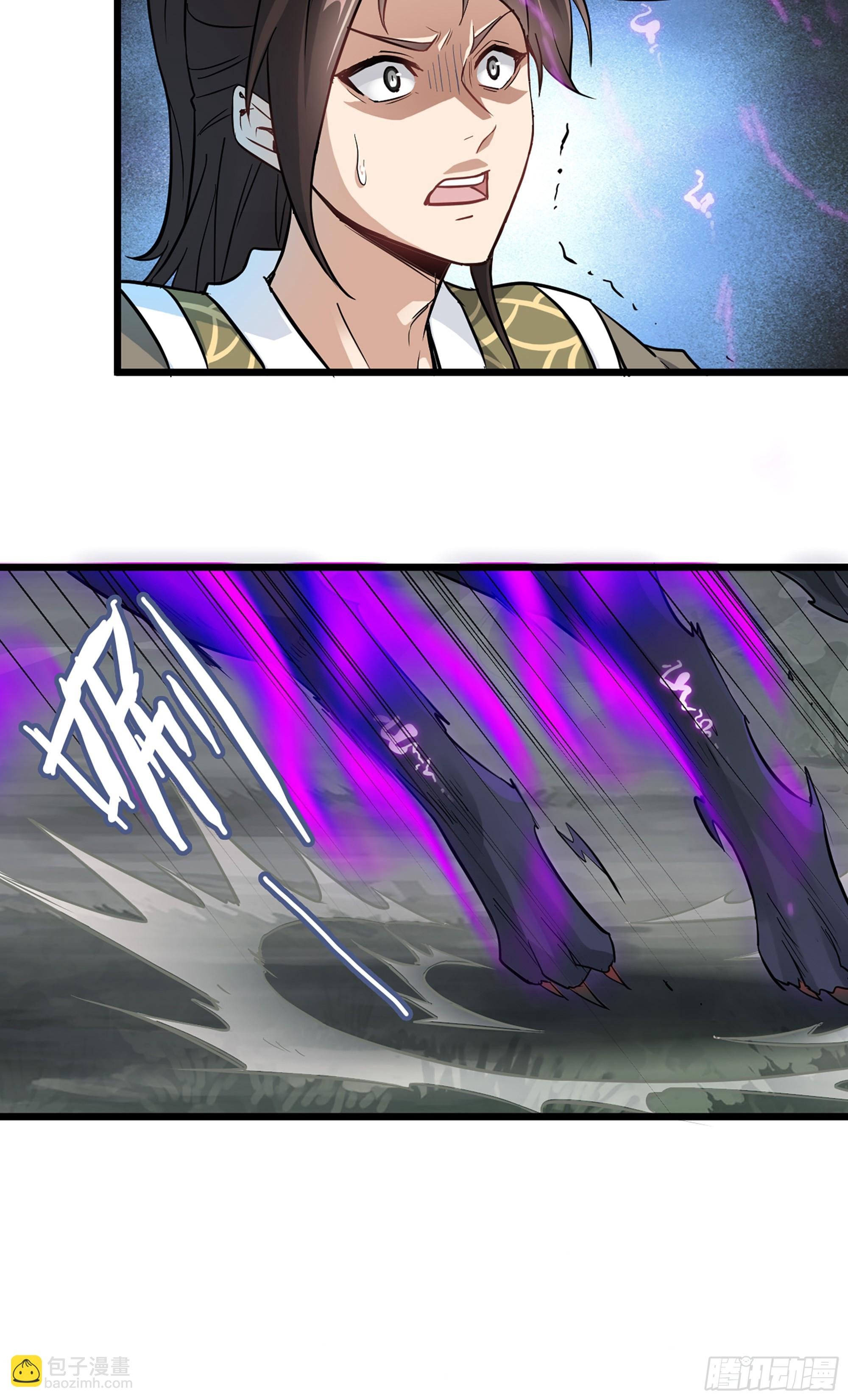 2话 师姐！师姐！