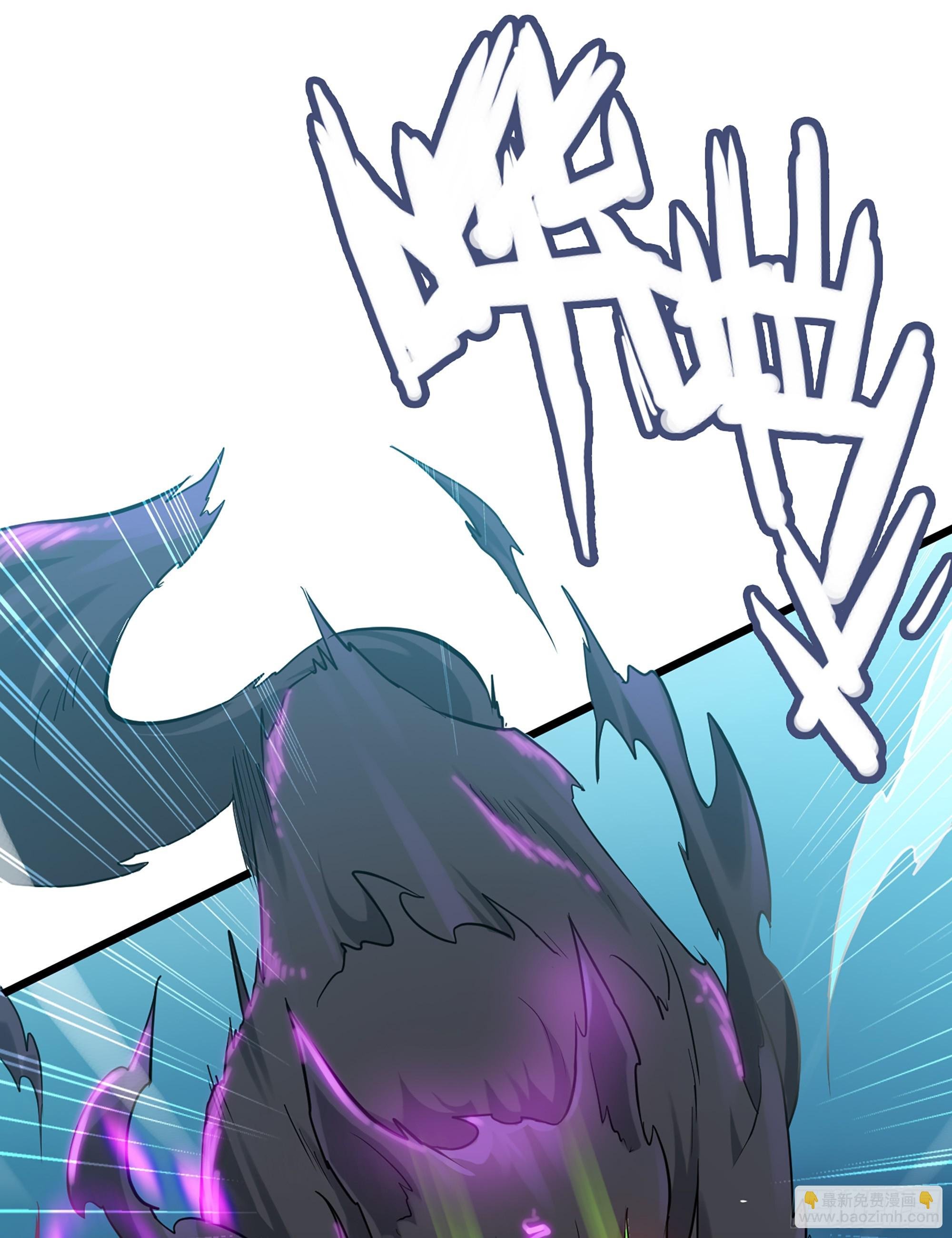 2话 师姐！师姐！