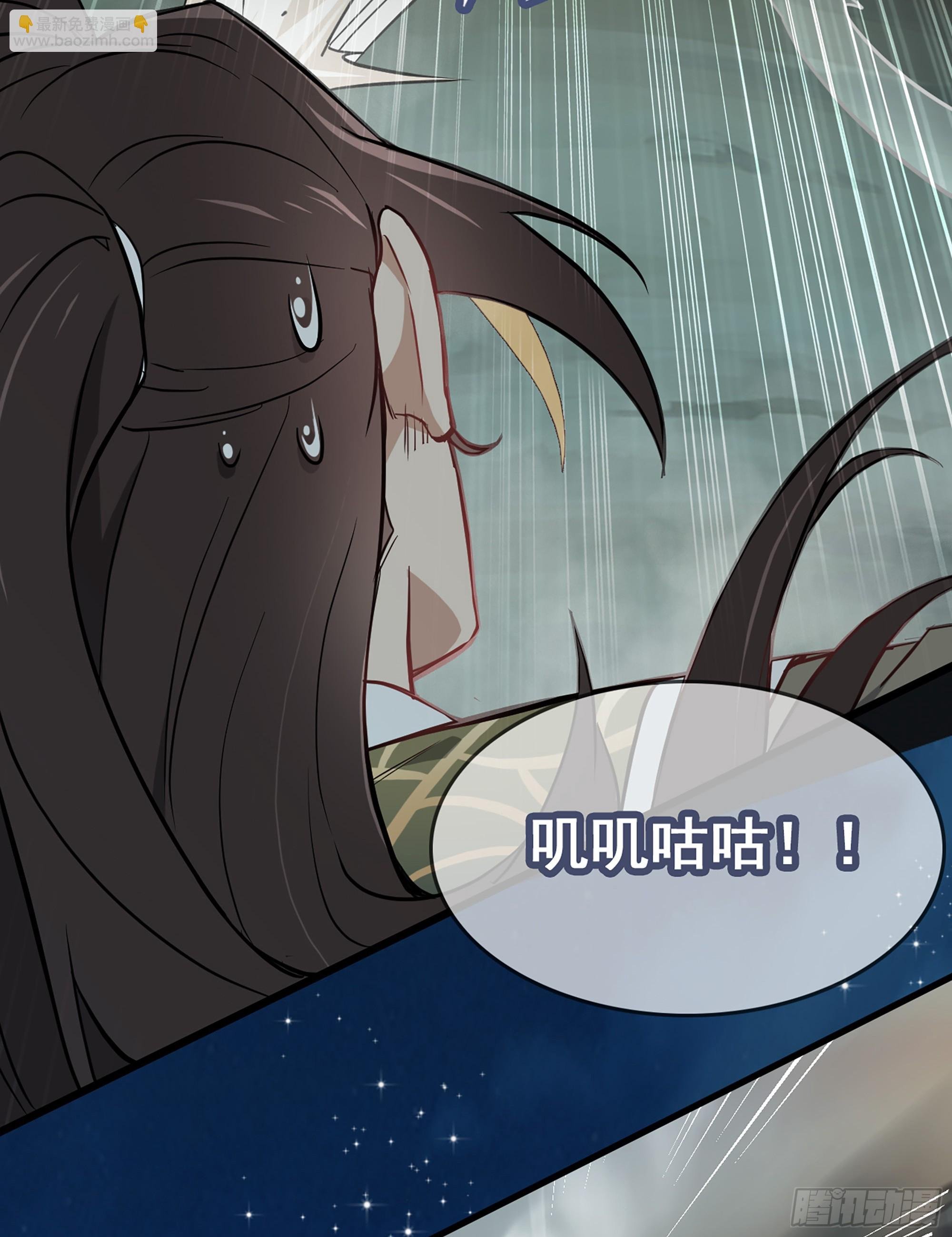 2话 师姐！师姐！