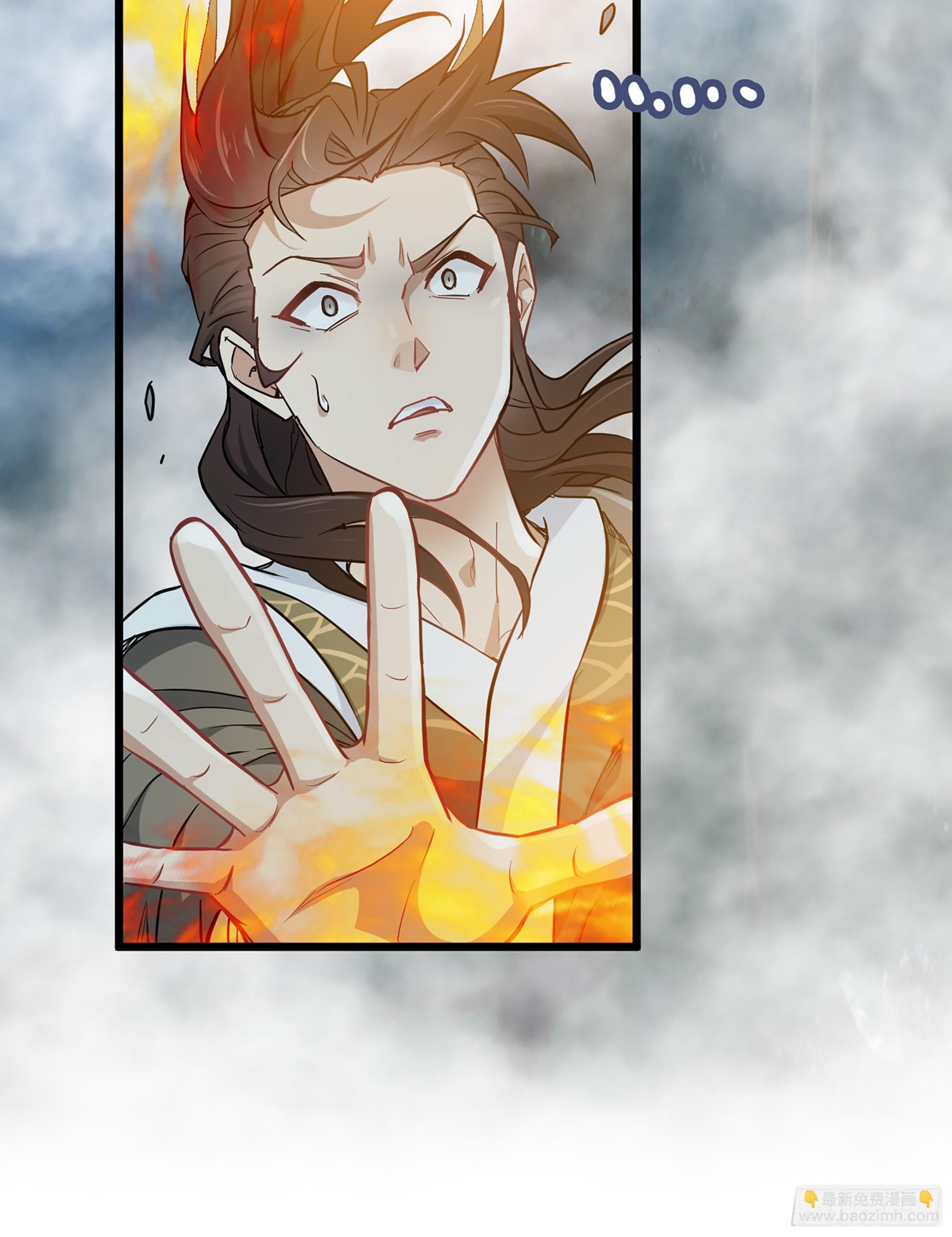 2话 师姐！师姐！