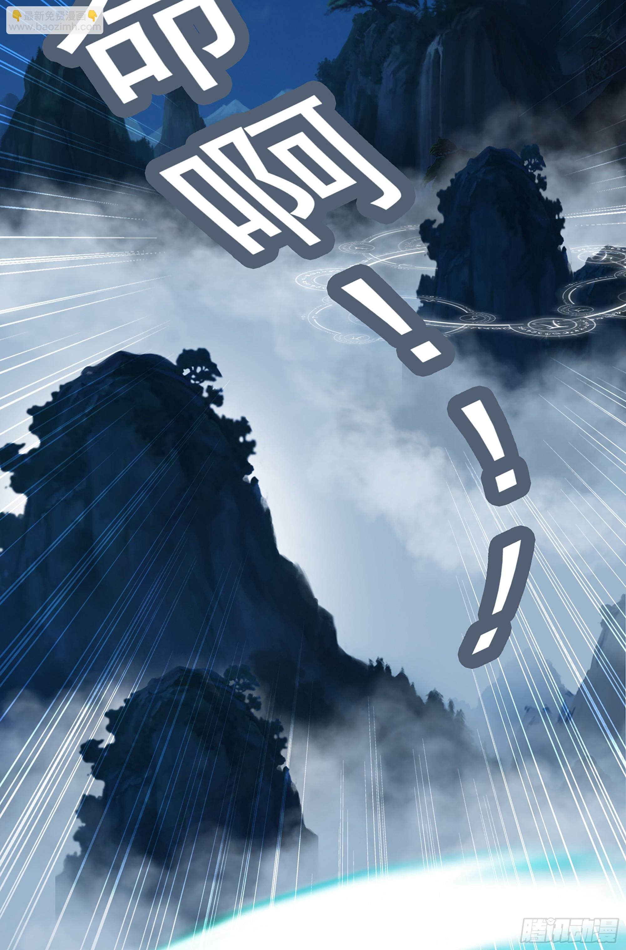 2话 师姐！师姐！
