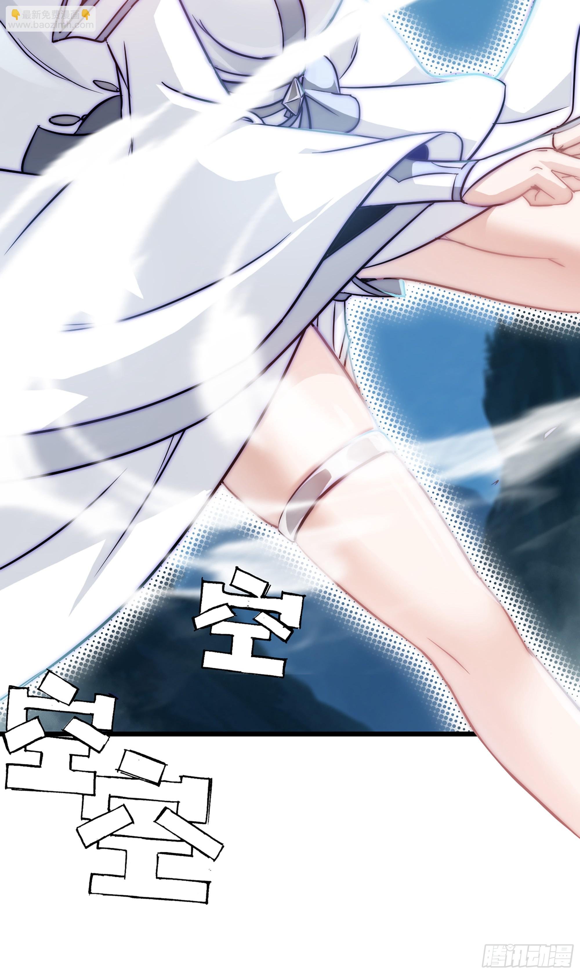 2话 师姐！师姐！