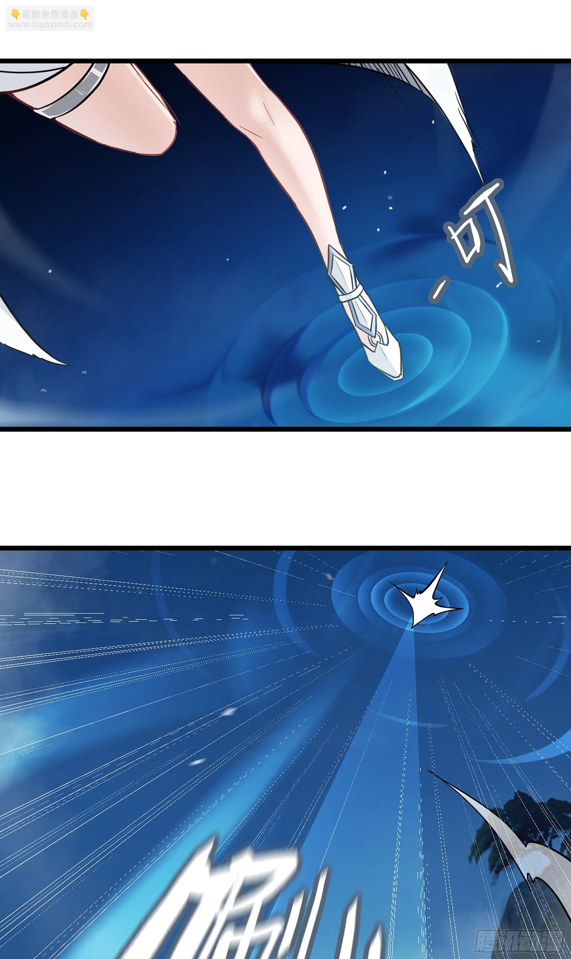 2话 师姐！师姐！