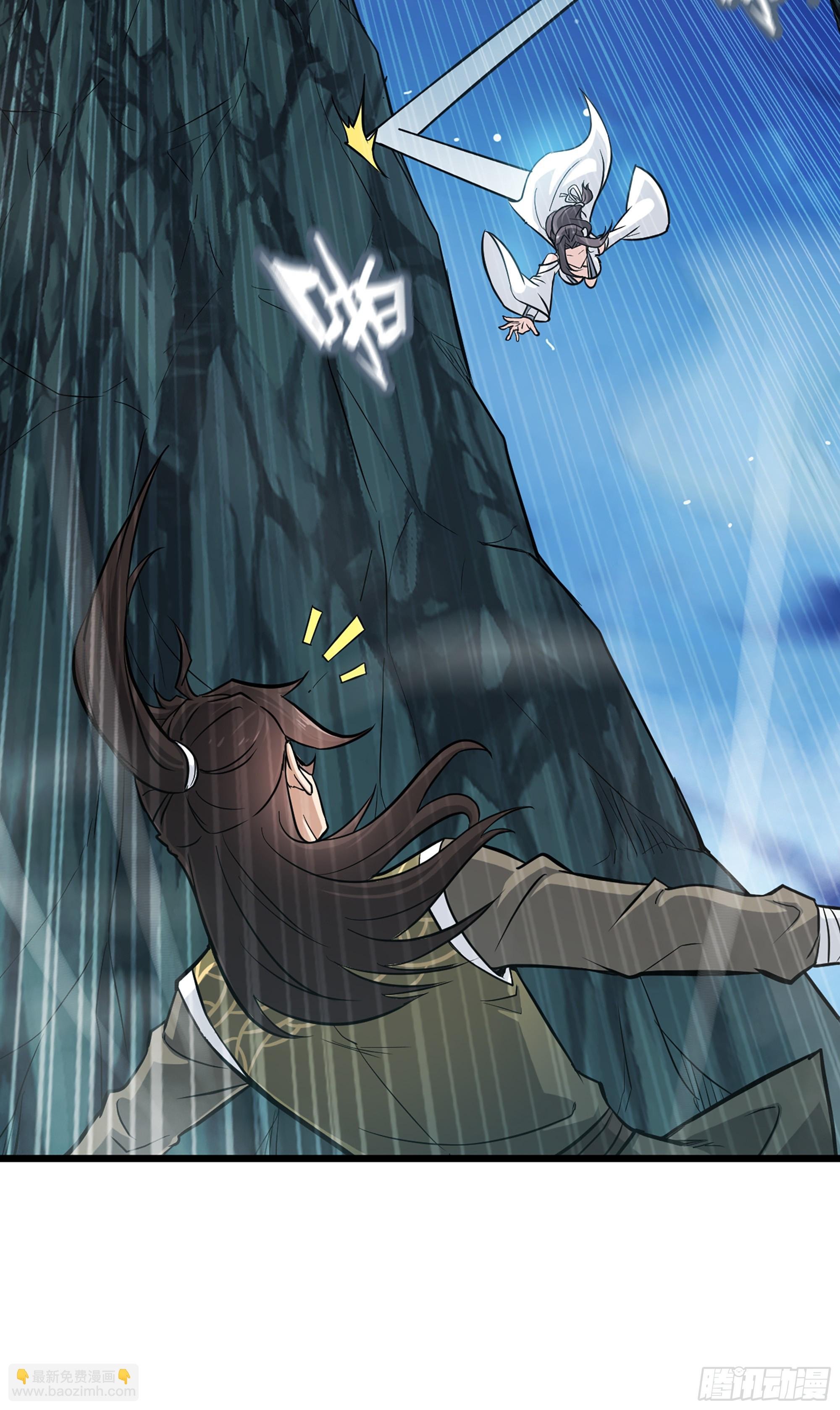 2话 师姐！师姐！