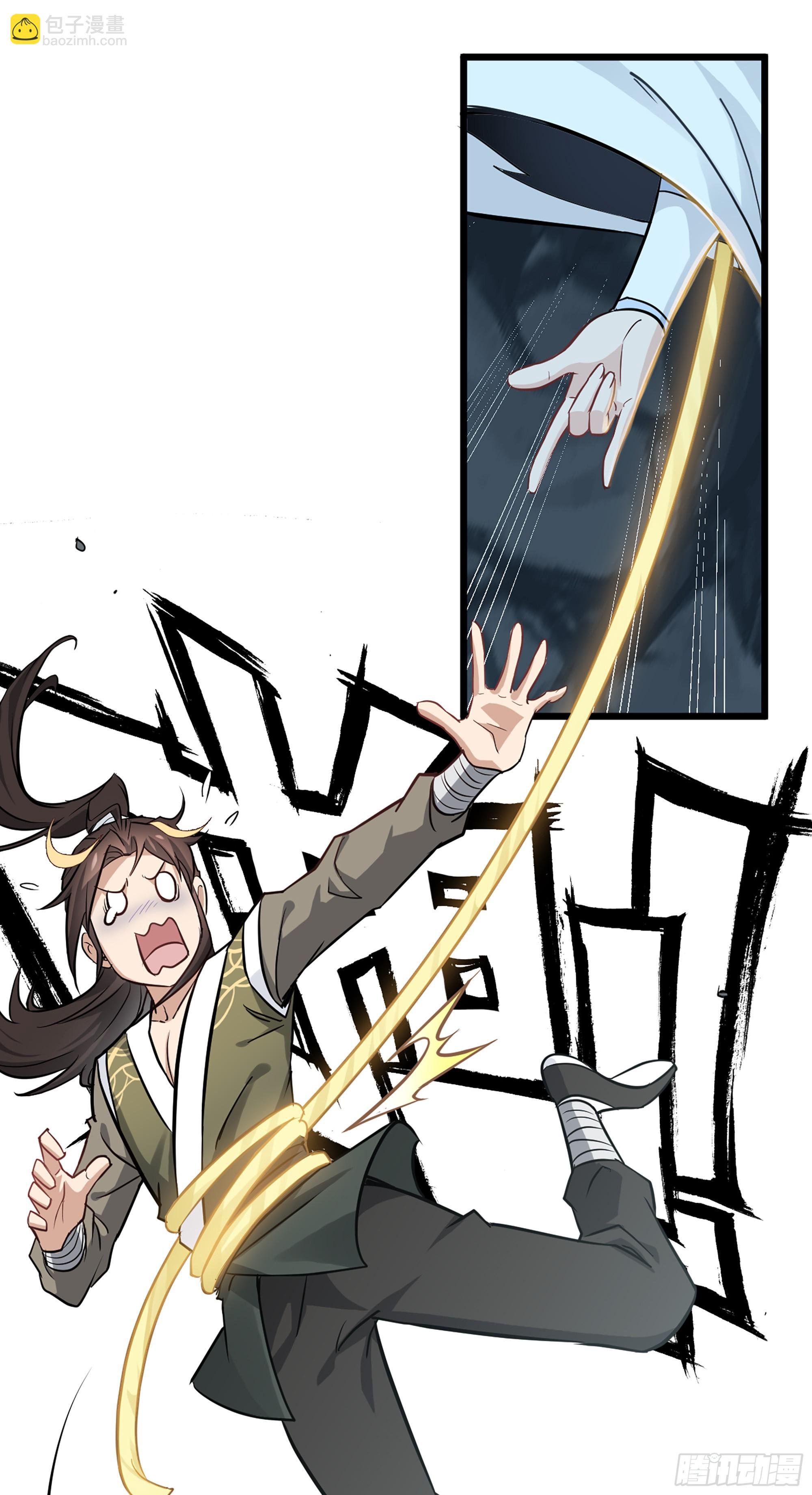 2话 师姐！师姐！