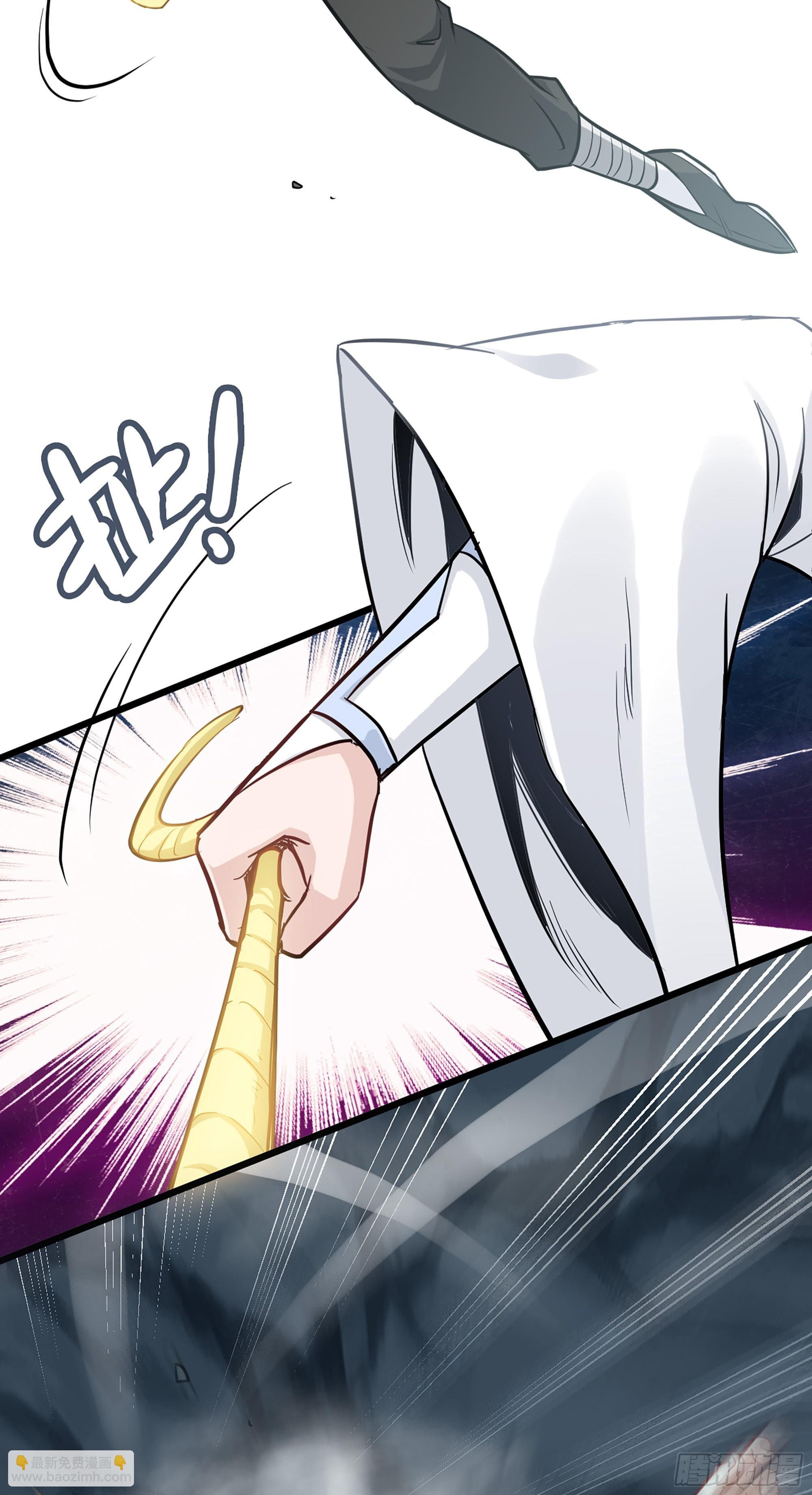 2话 师姐！师姐！