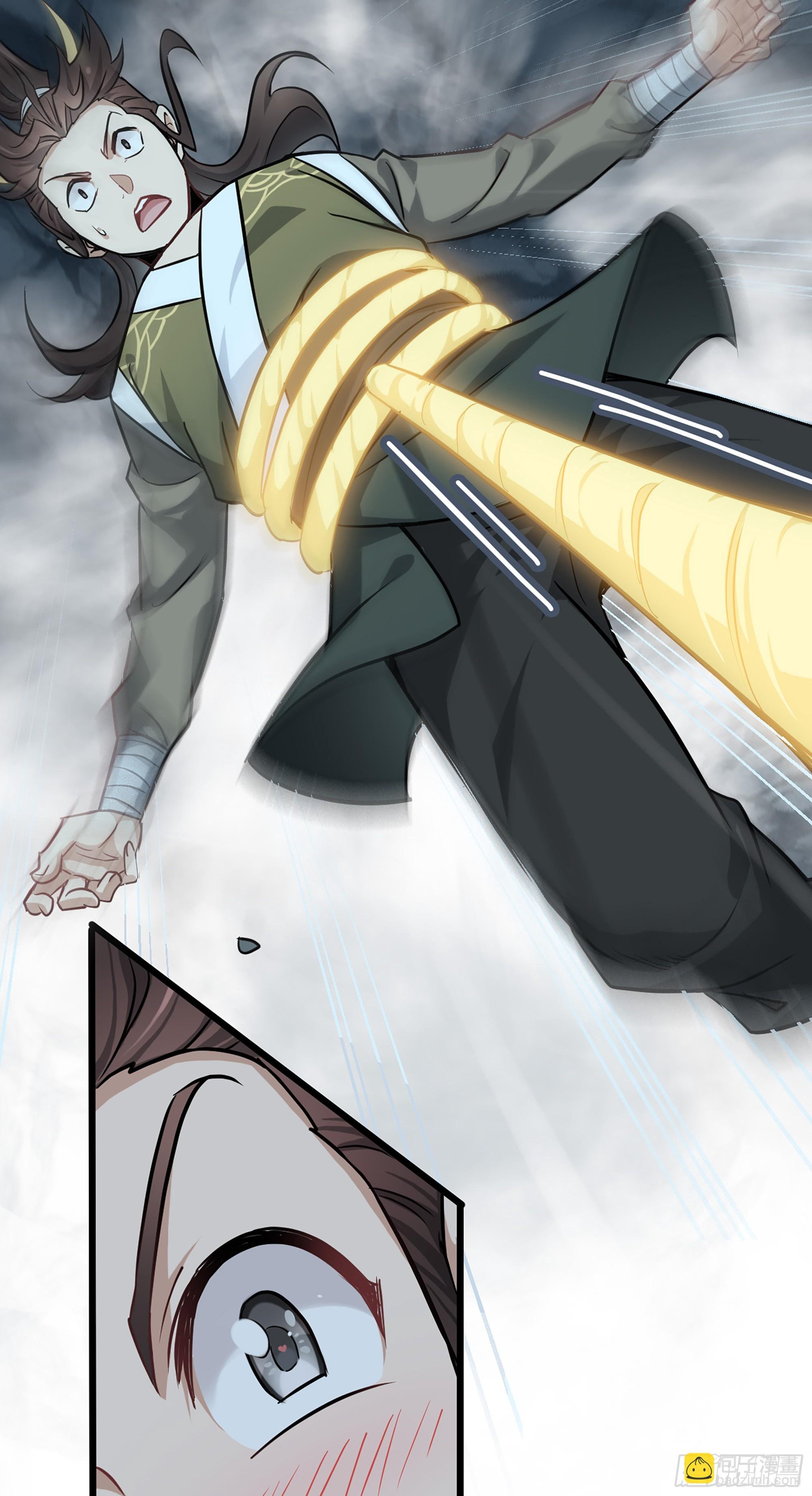 2话 师姐！师姐！
