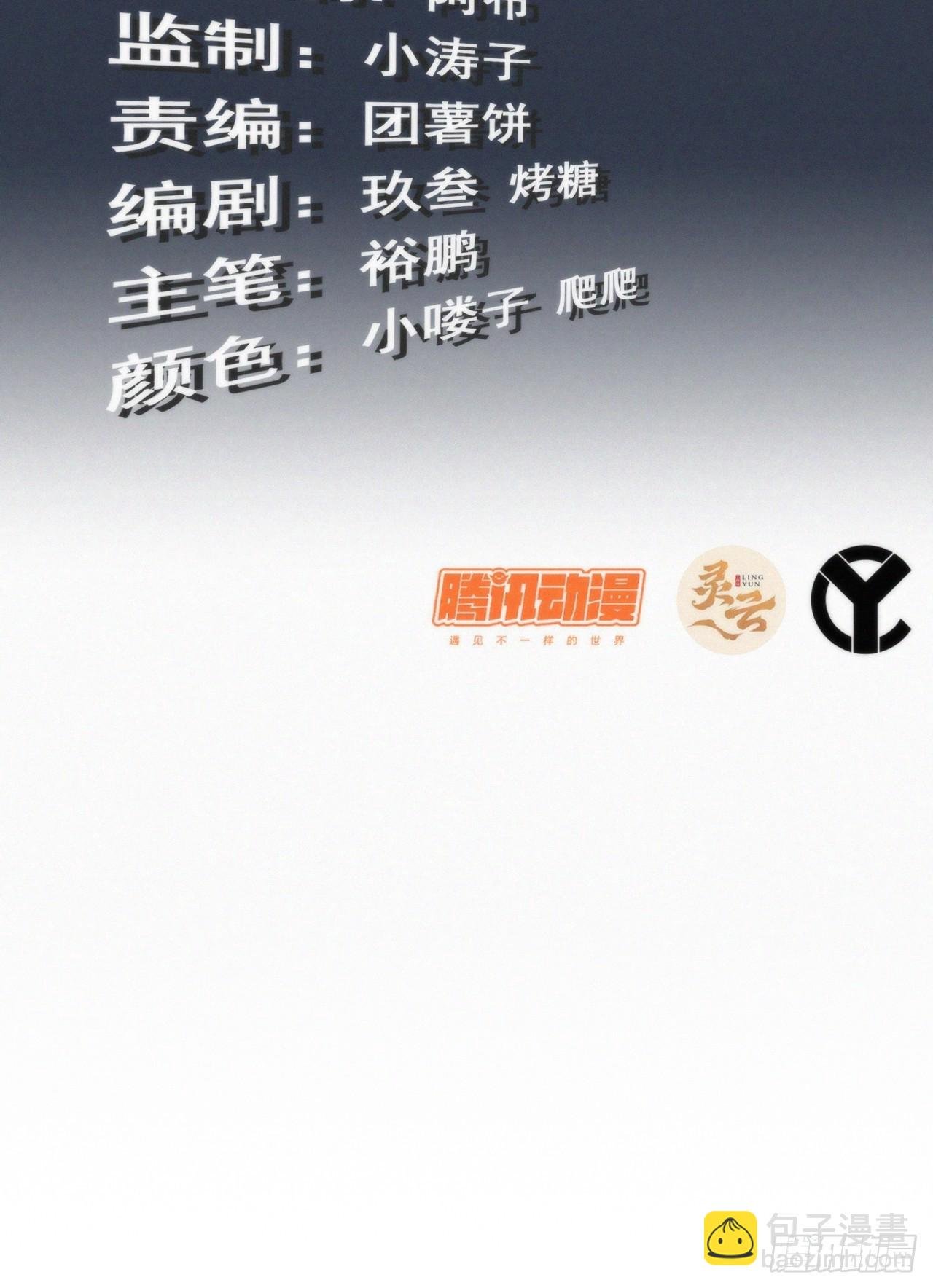 29话 无限经验宝！