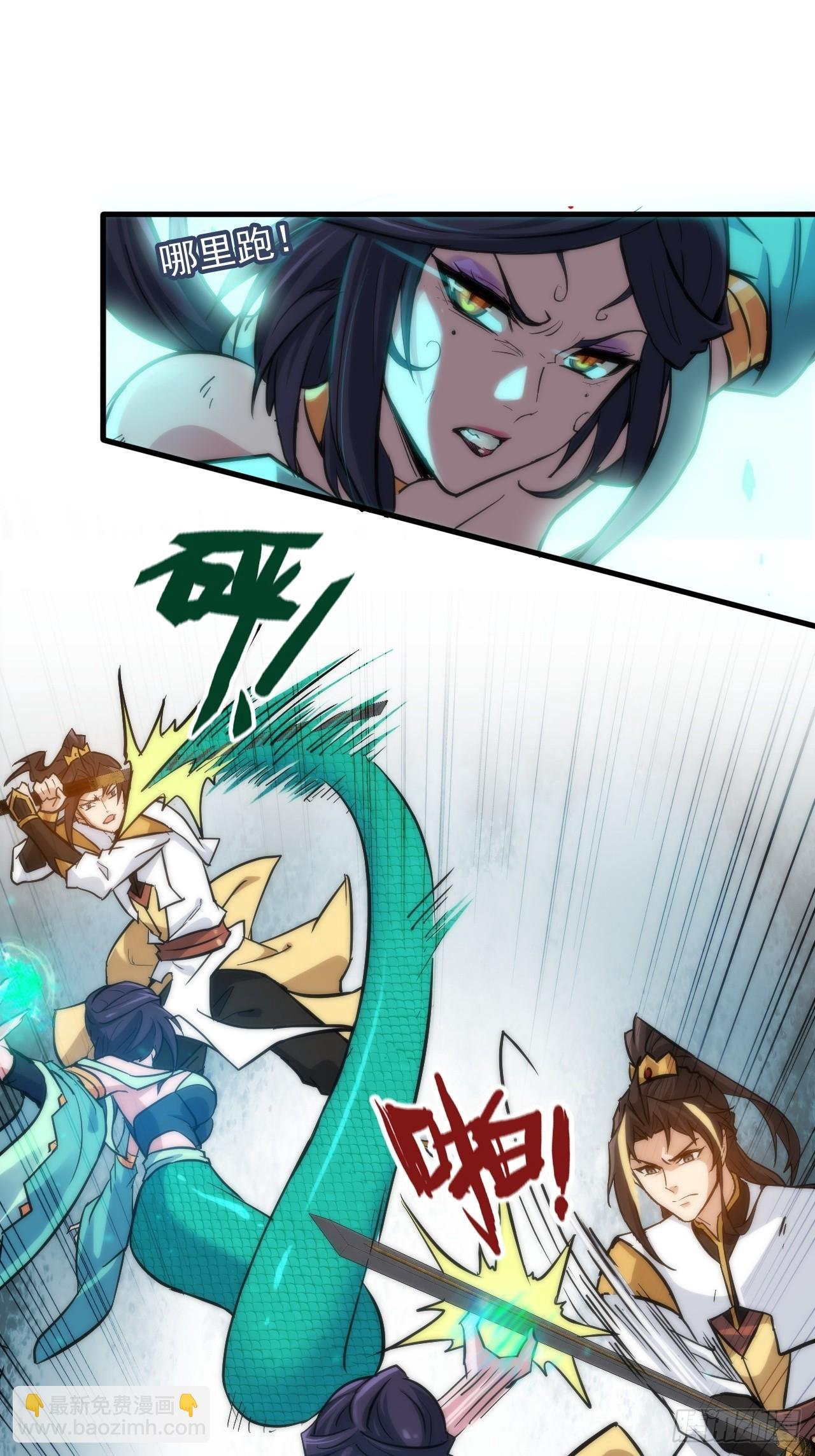 29话 无限经验宝！