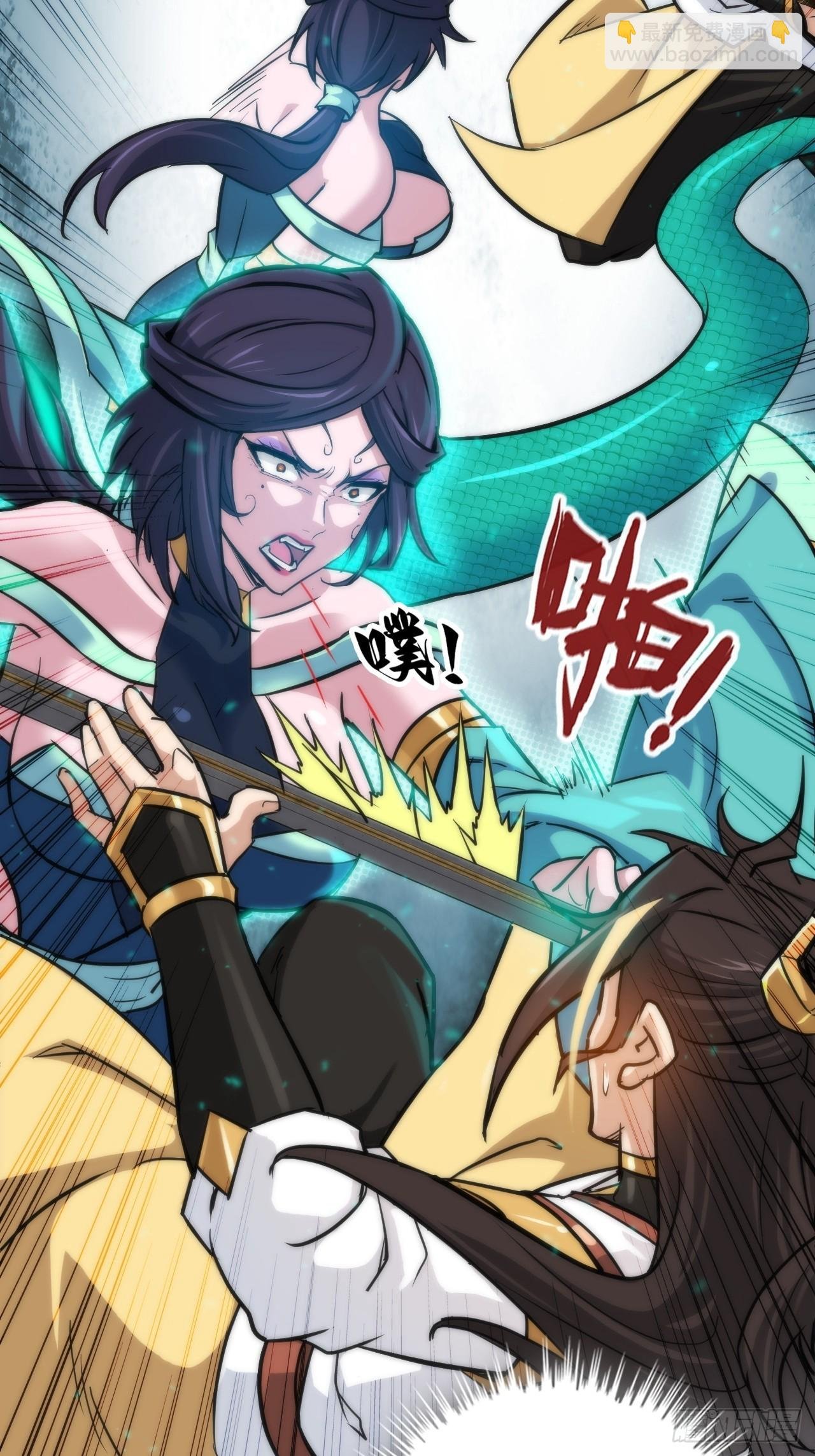 29话 无限经验宝！