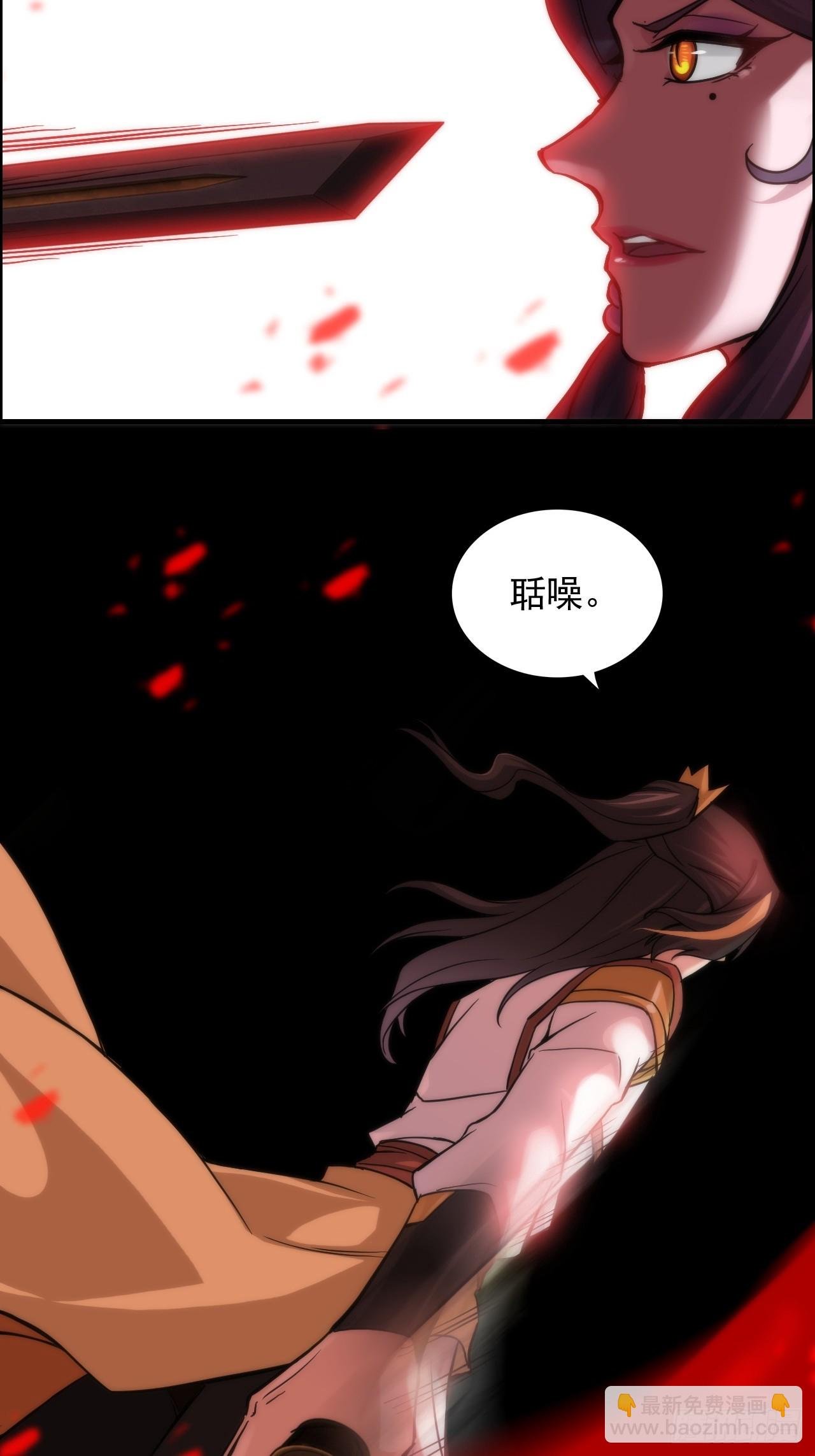 29话 无限经验宝！