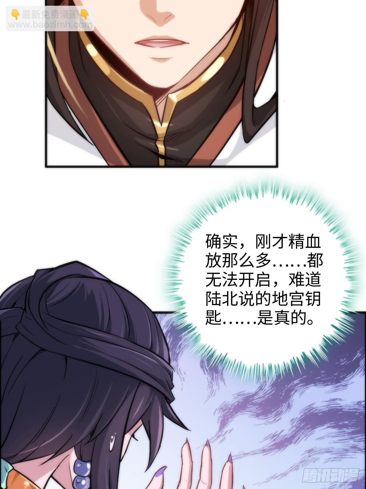 29话 无限经验宝！