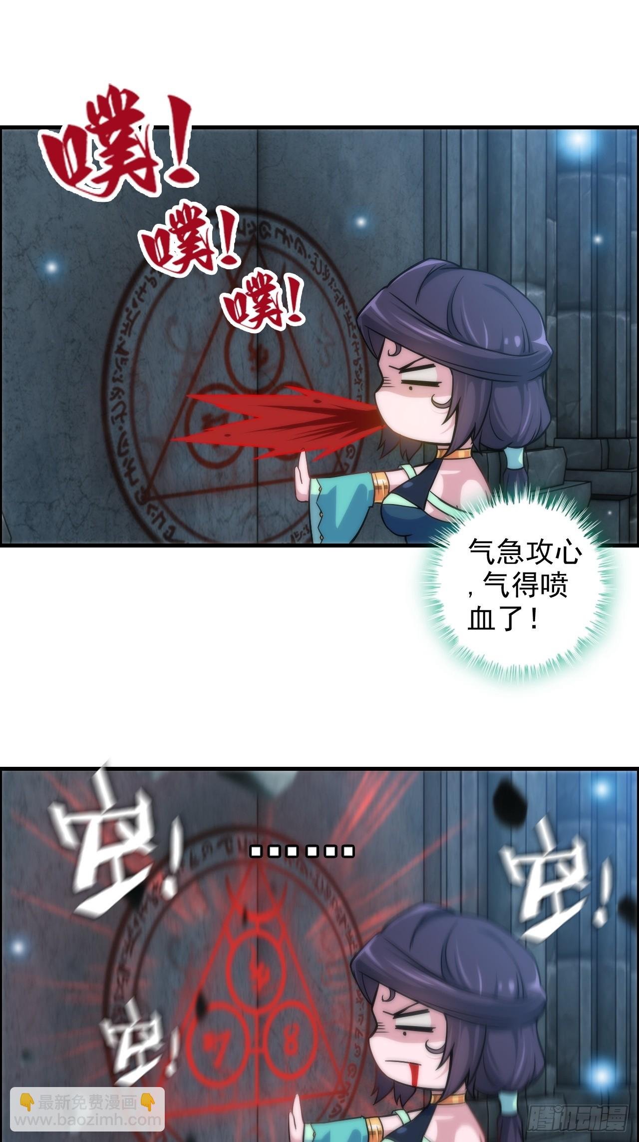 30话 优势在我，拿宝先立誓！