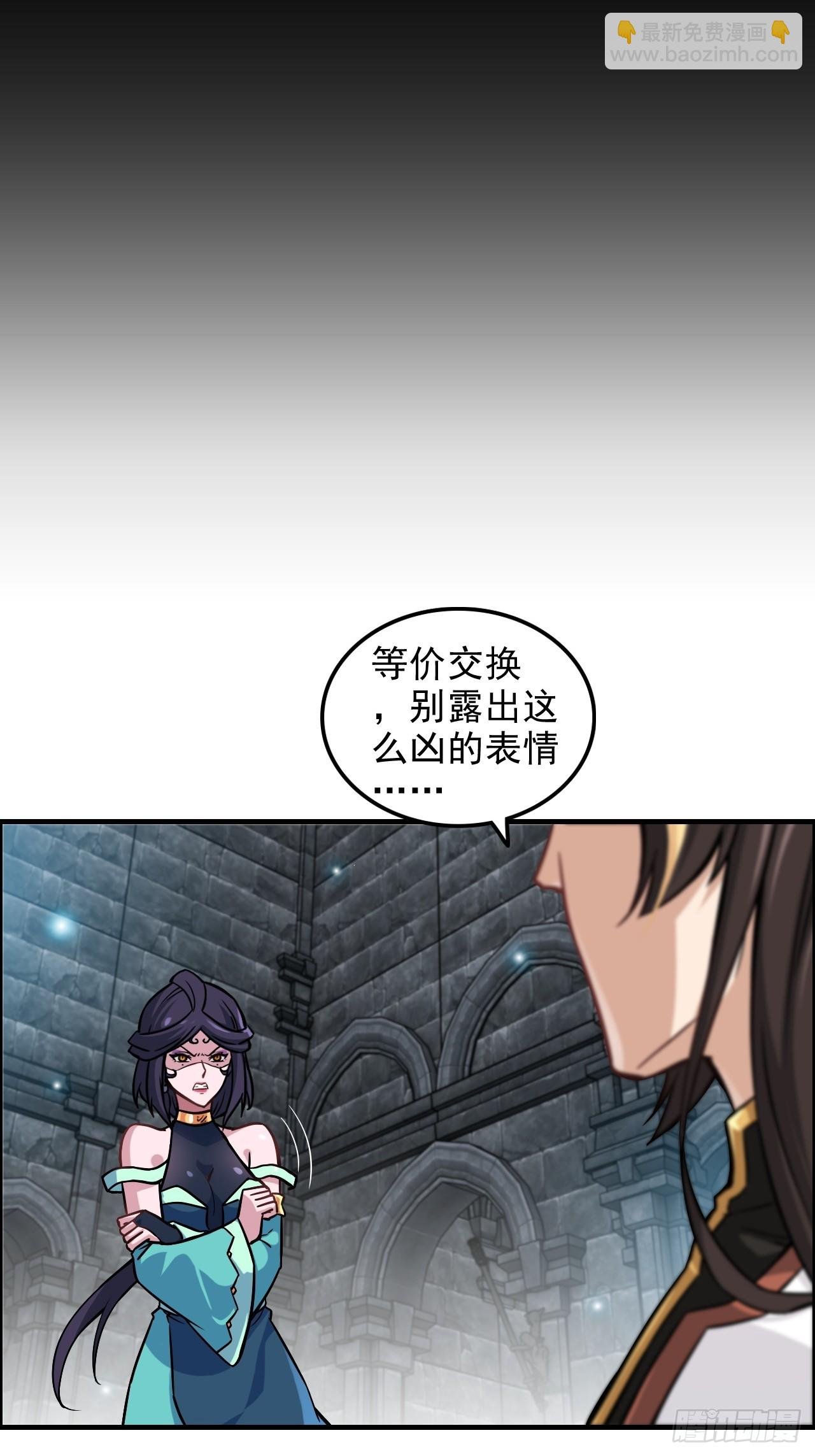 31话 “收服”蛇姨，通关遗迹