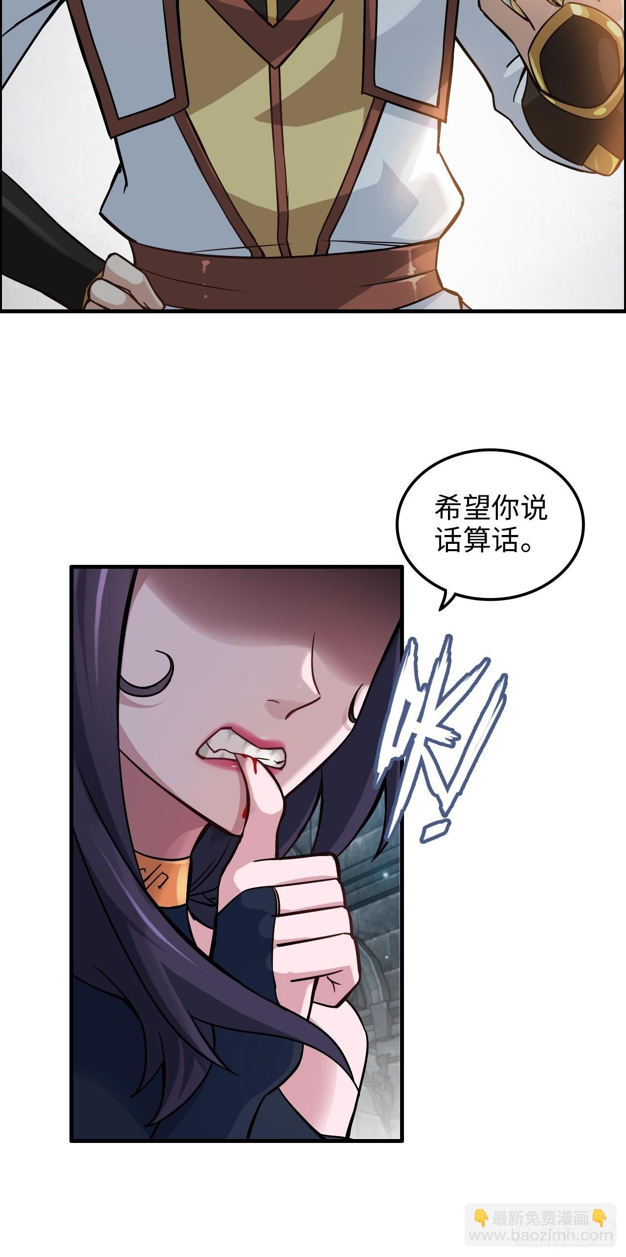 31话 “收服”蛇姨，通关遗迹
