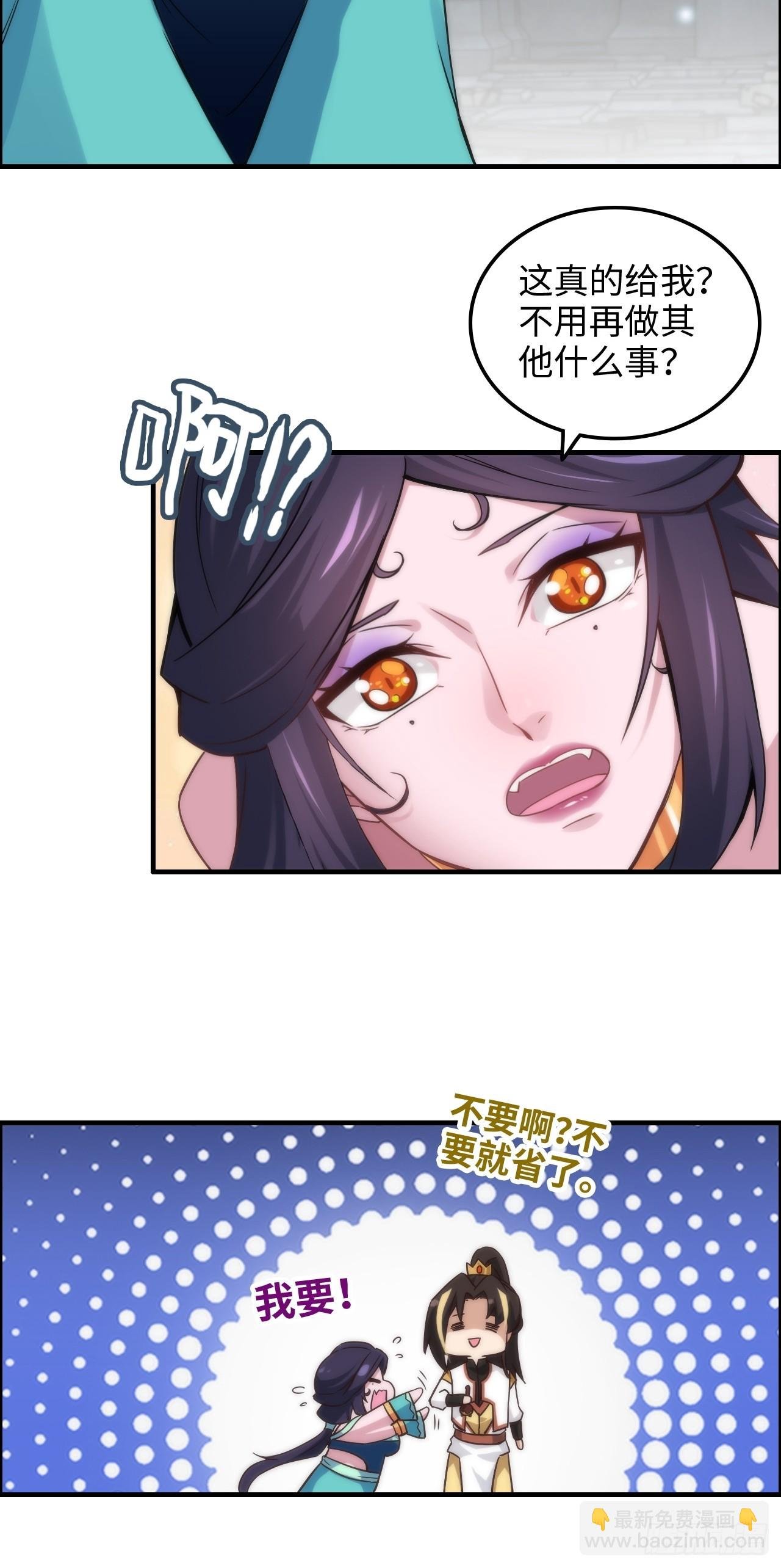 31话 “收服”蛇姨，通关遗迹
