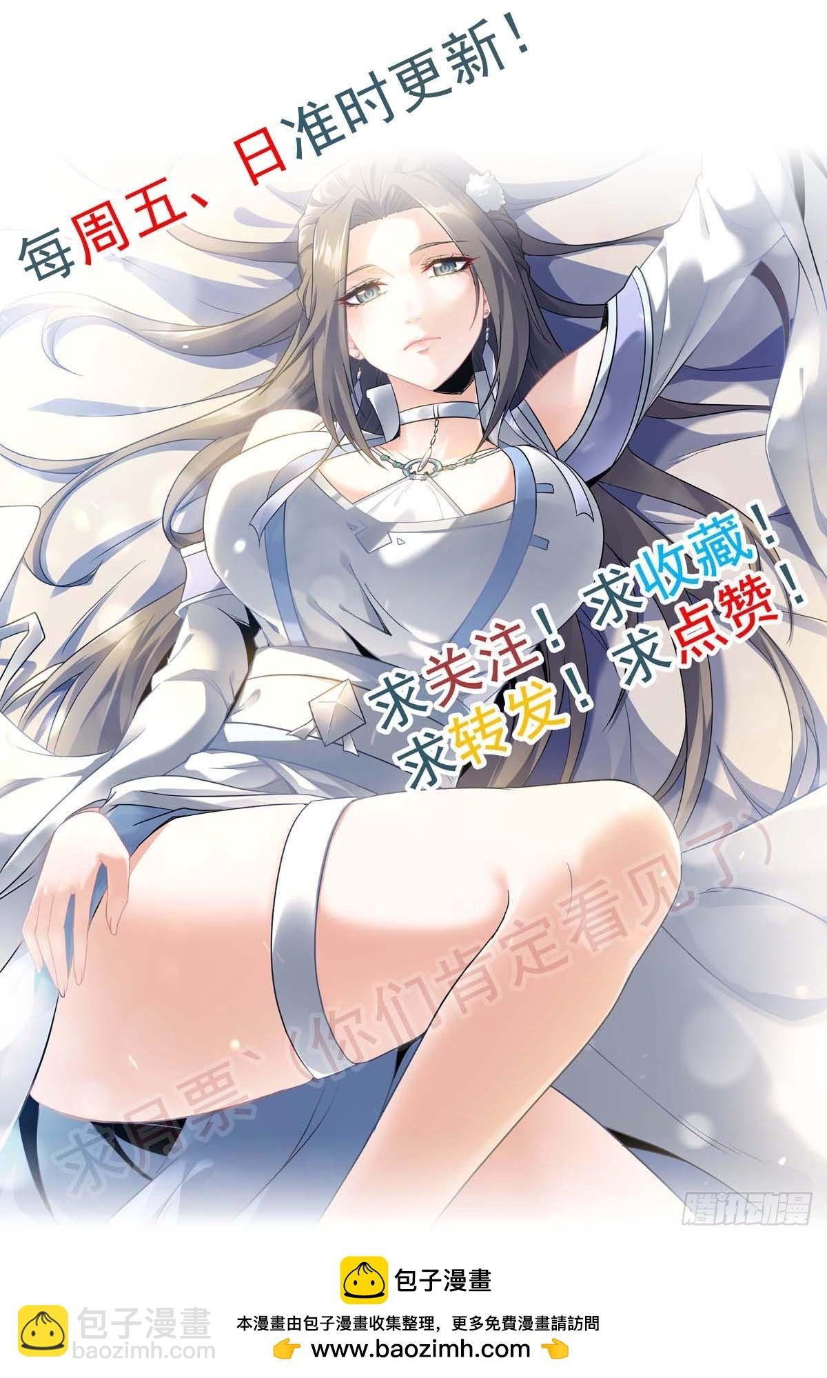 31话 “收服”蛇姨，通关遗迹
