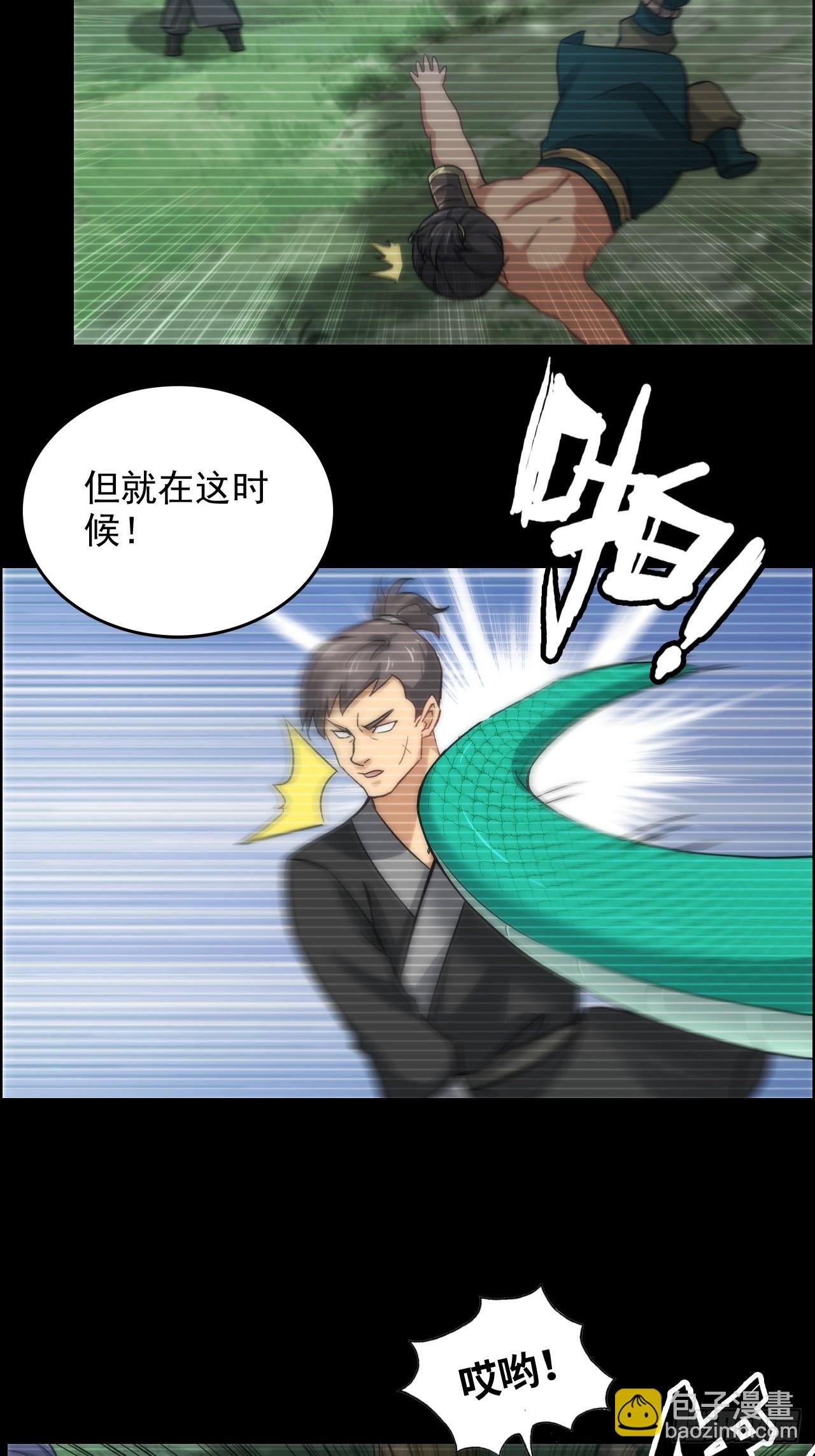 32话 重返羽化门
