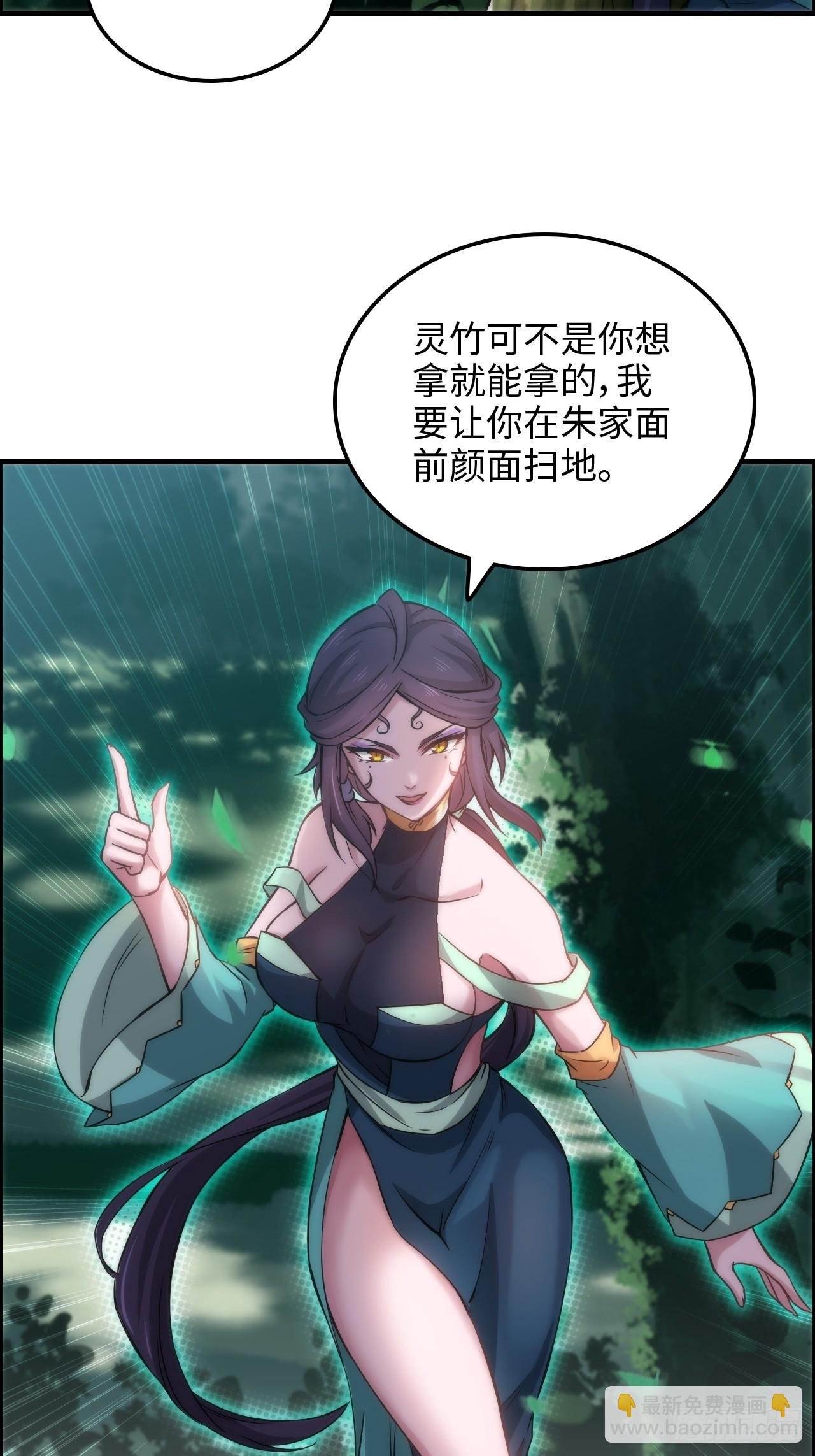 32话 重返羽化门