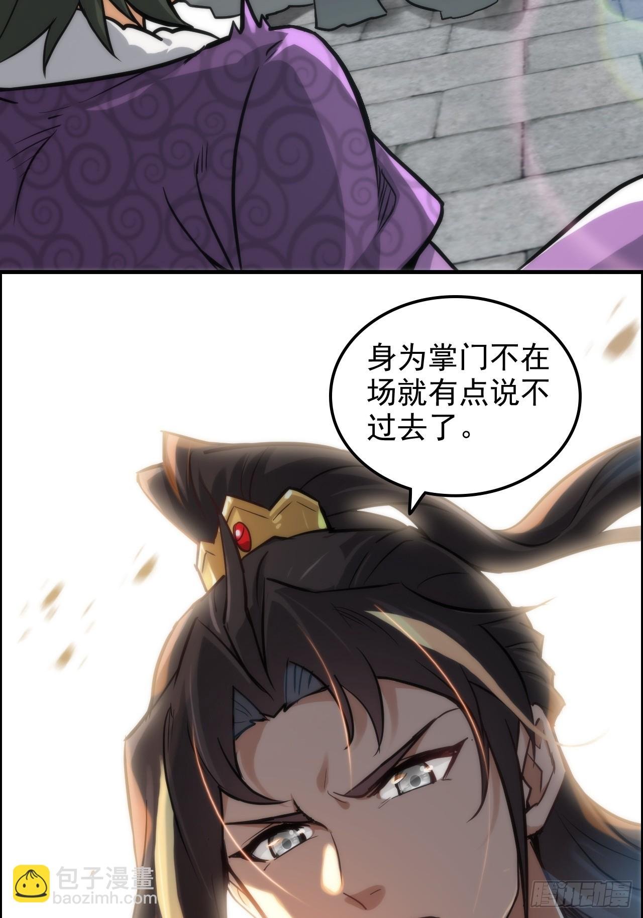 32话 重返羽化门