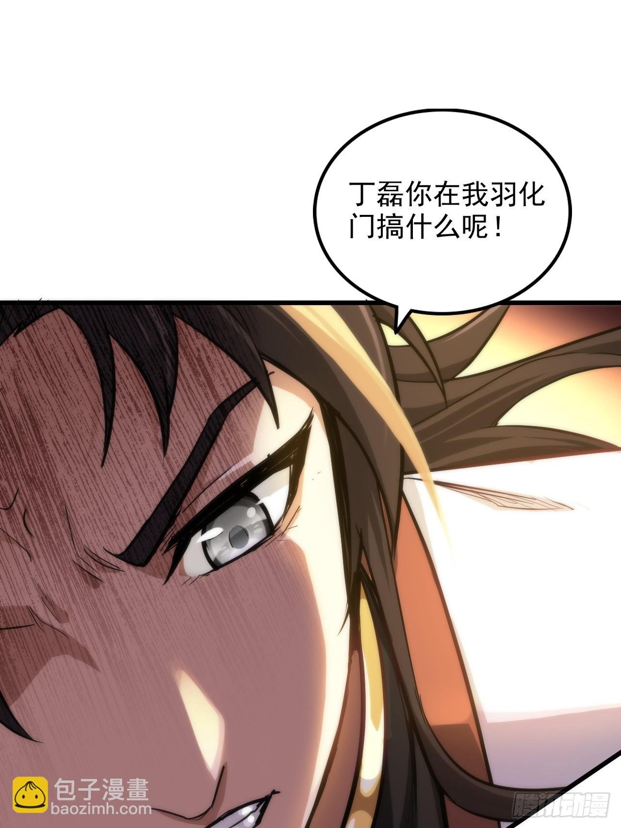 33话 突破了，一招秒了