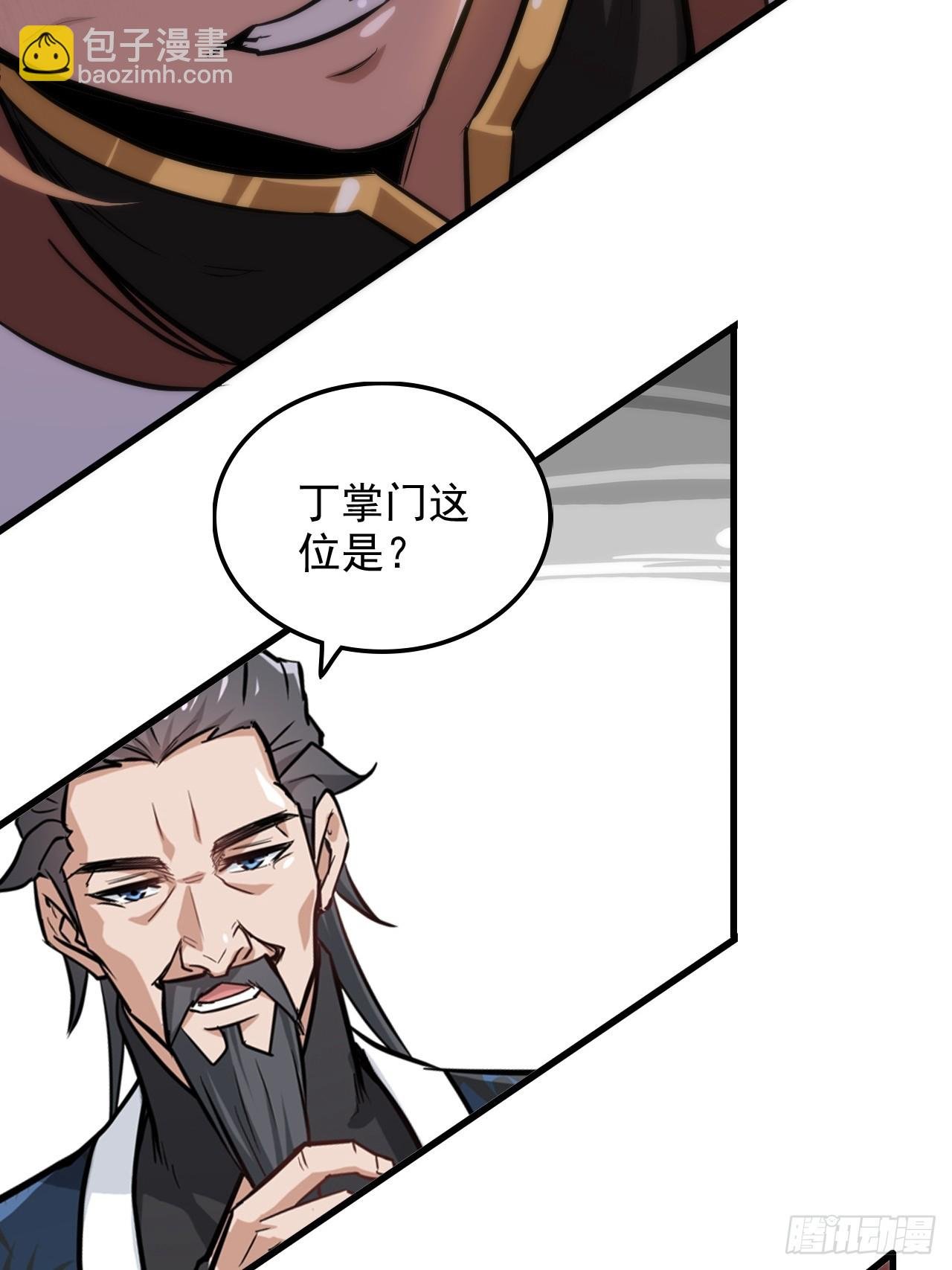 33话 突破了，一招秒了