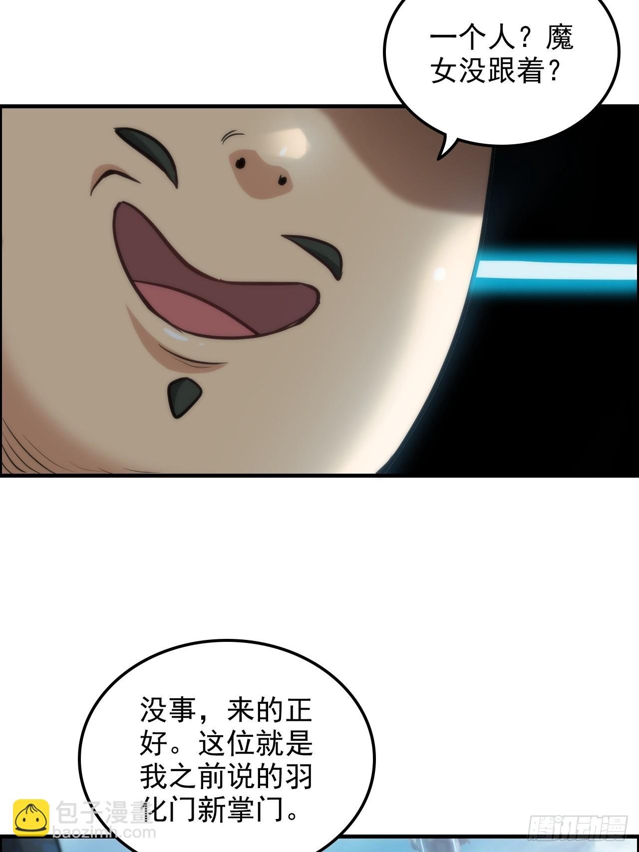 33话 突破了，一招秒了