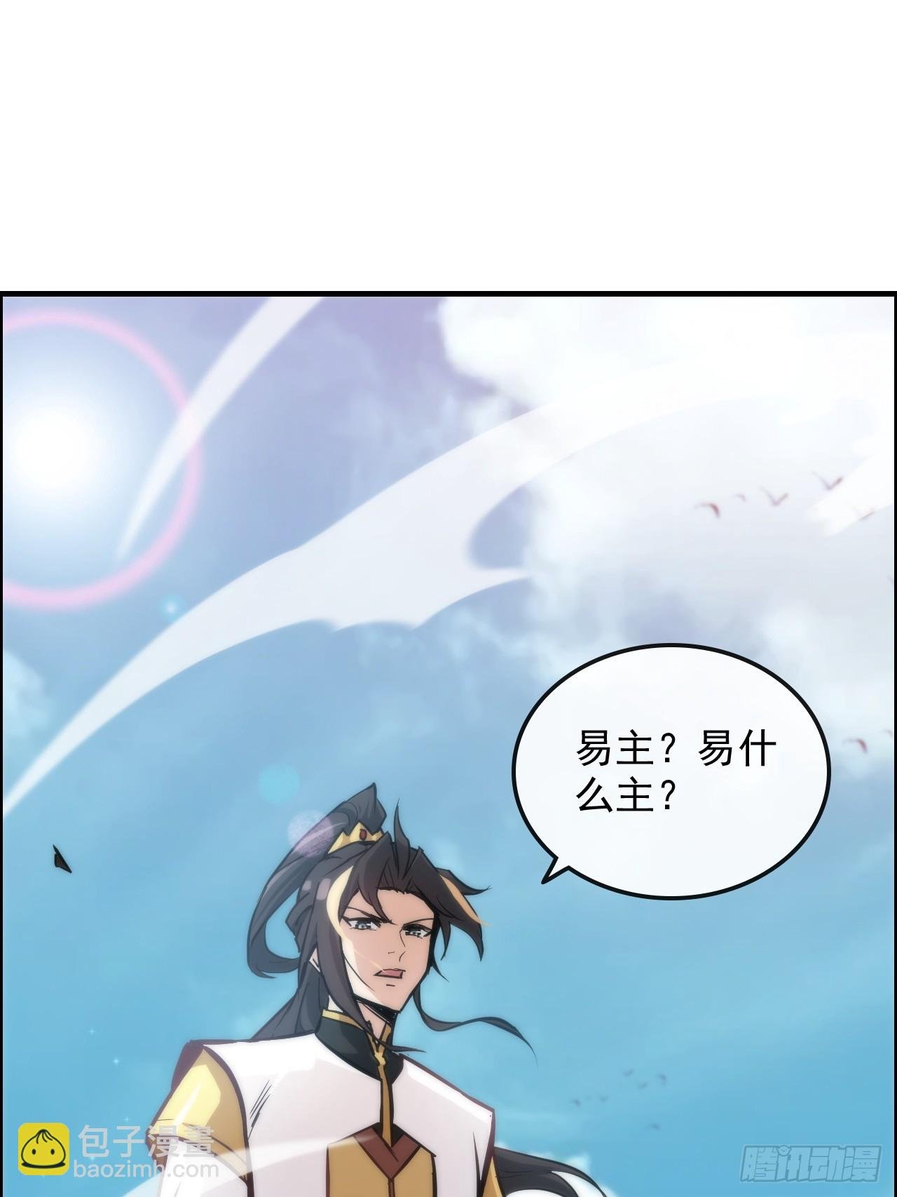 33话 突破了，一招秒了