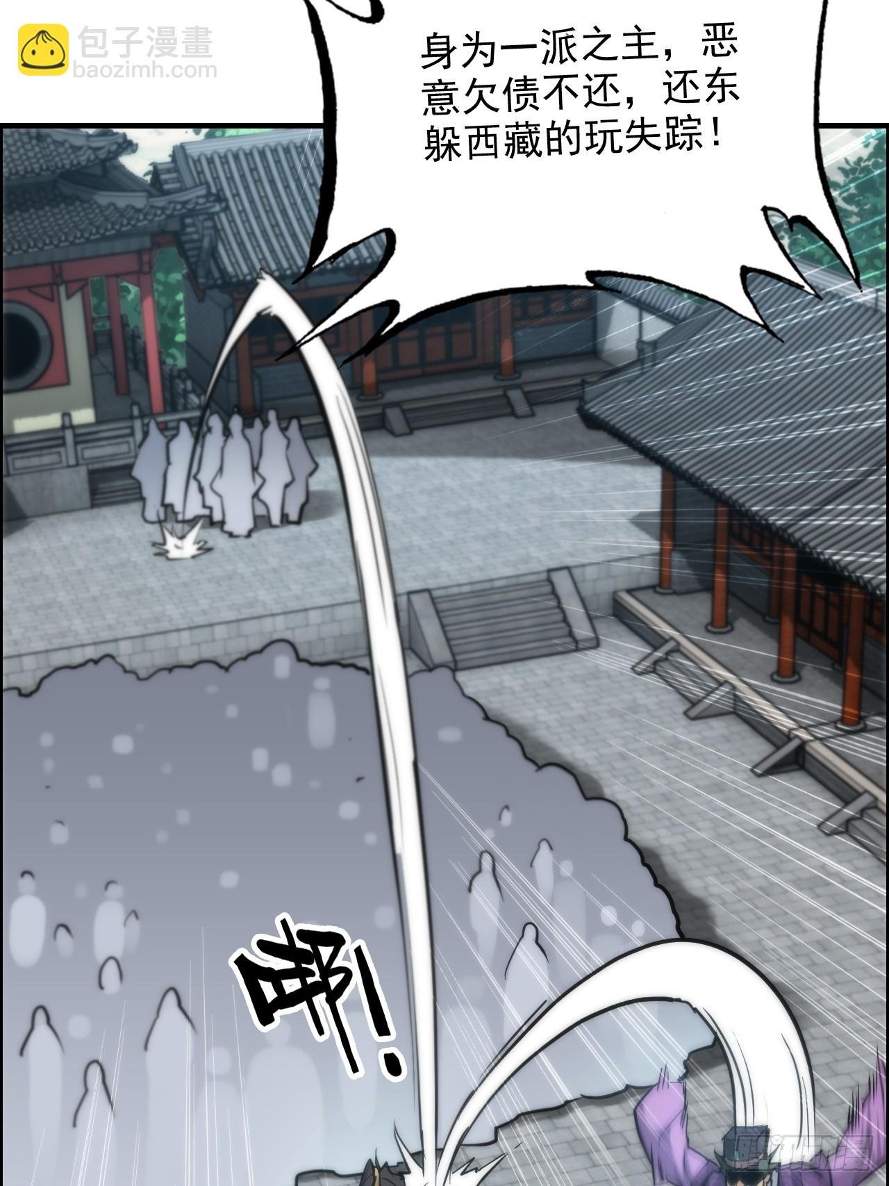 33话 突破了，一招秒了