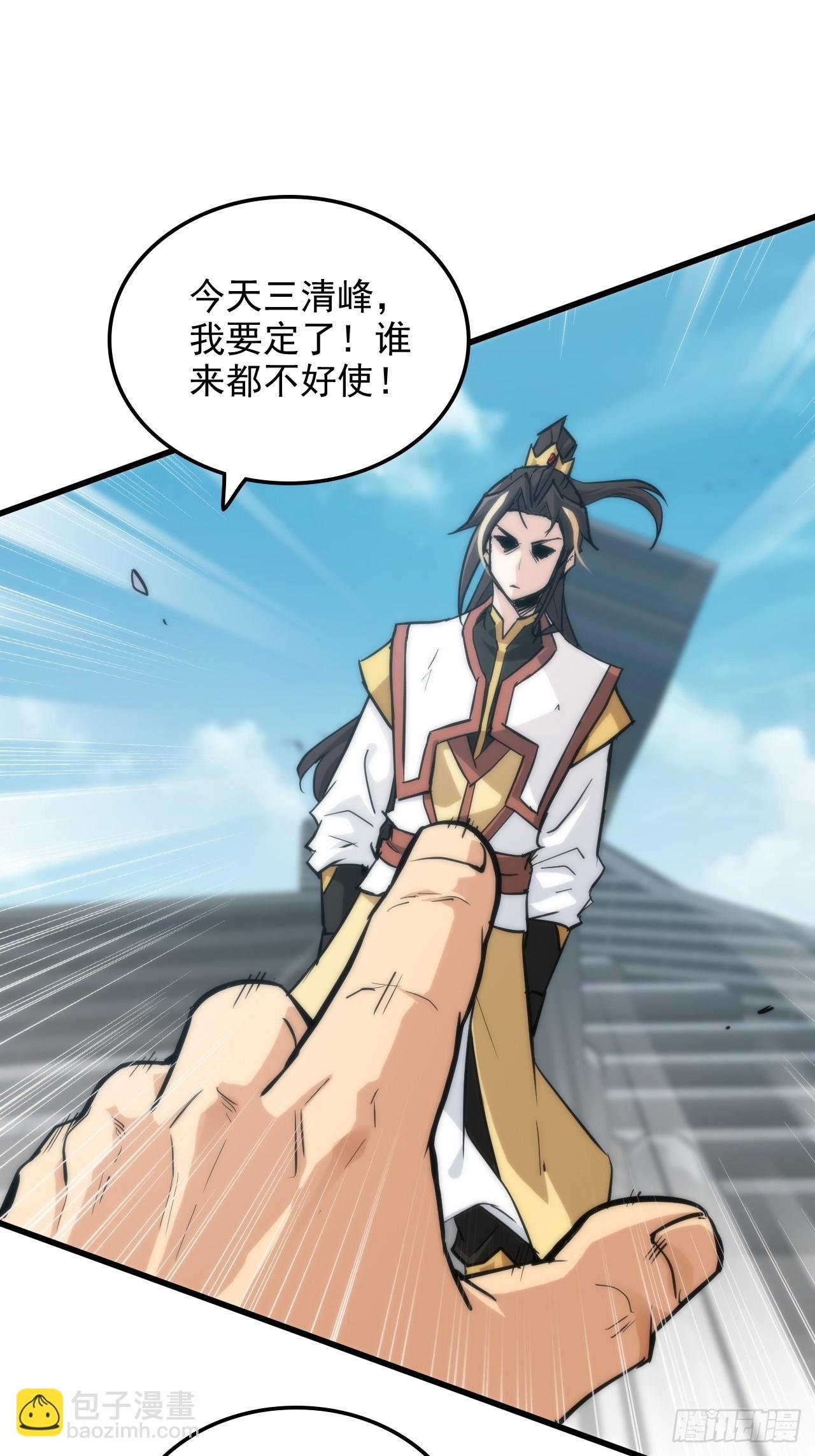 33话 突破了，一招秒了