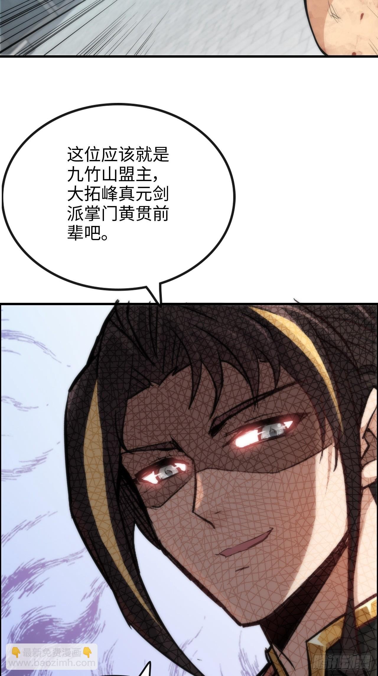 33话 突破了，一招秒了