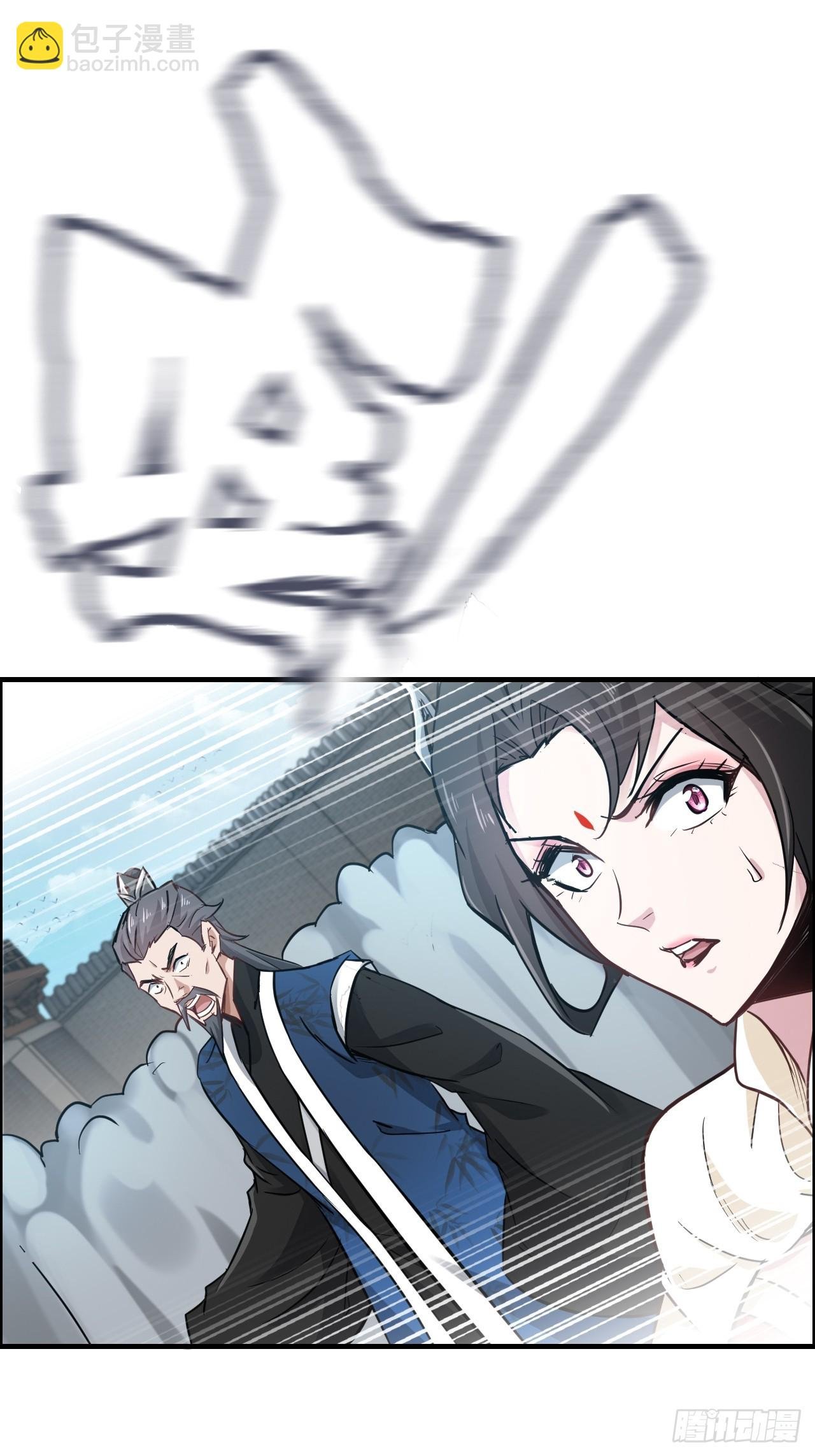 35话 新！九竹山！