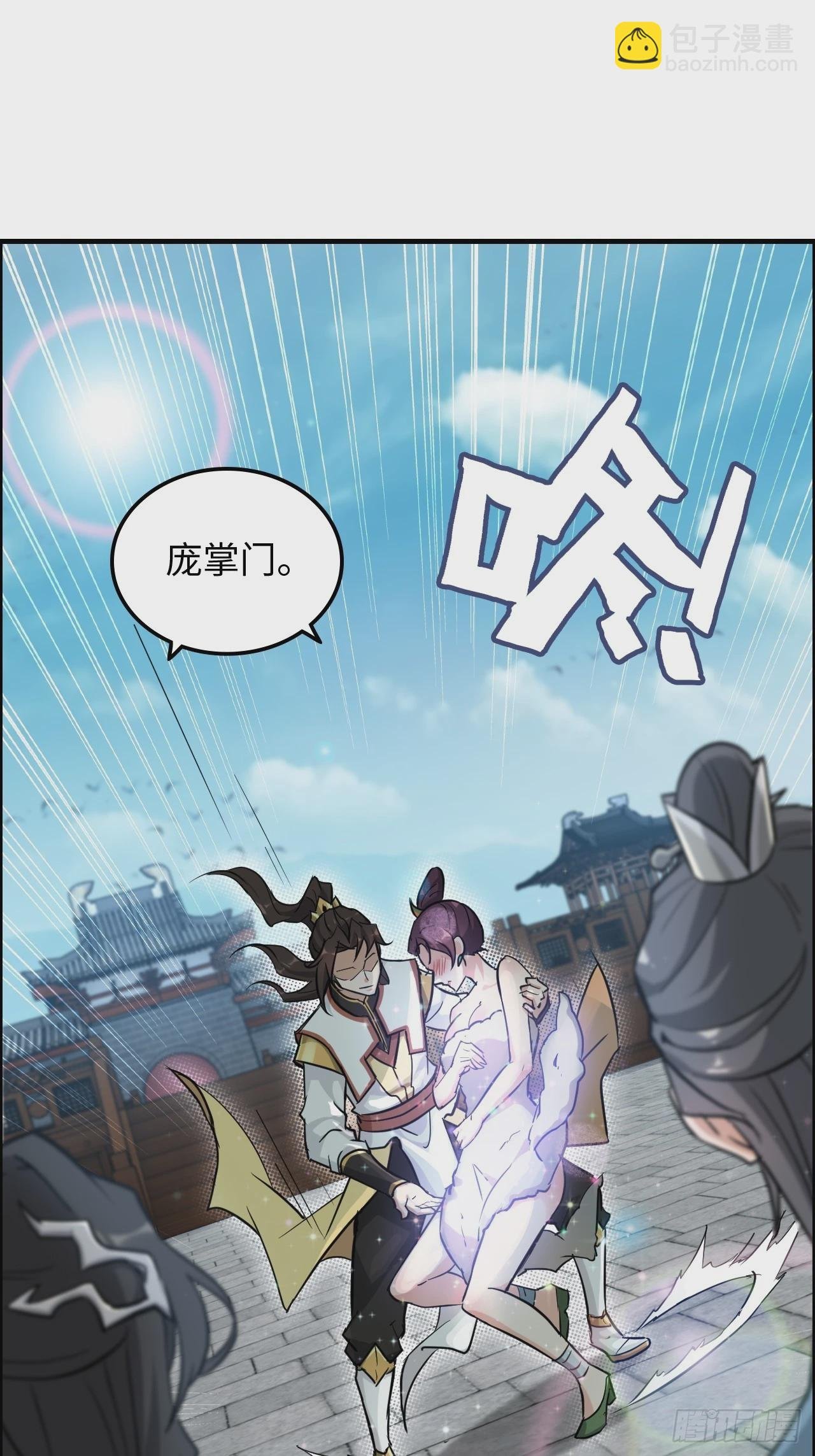35话 新！九竹山！