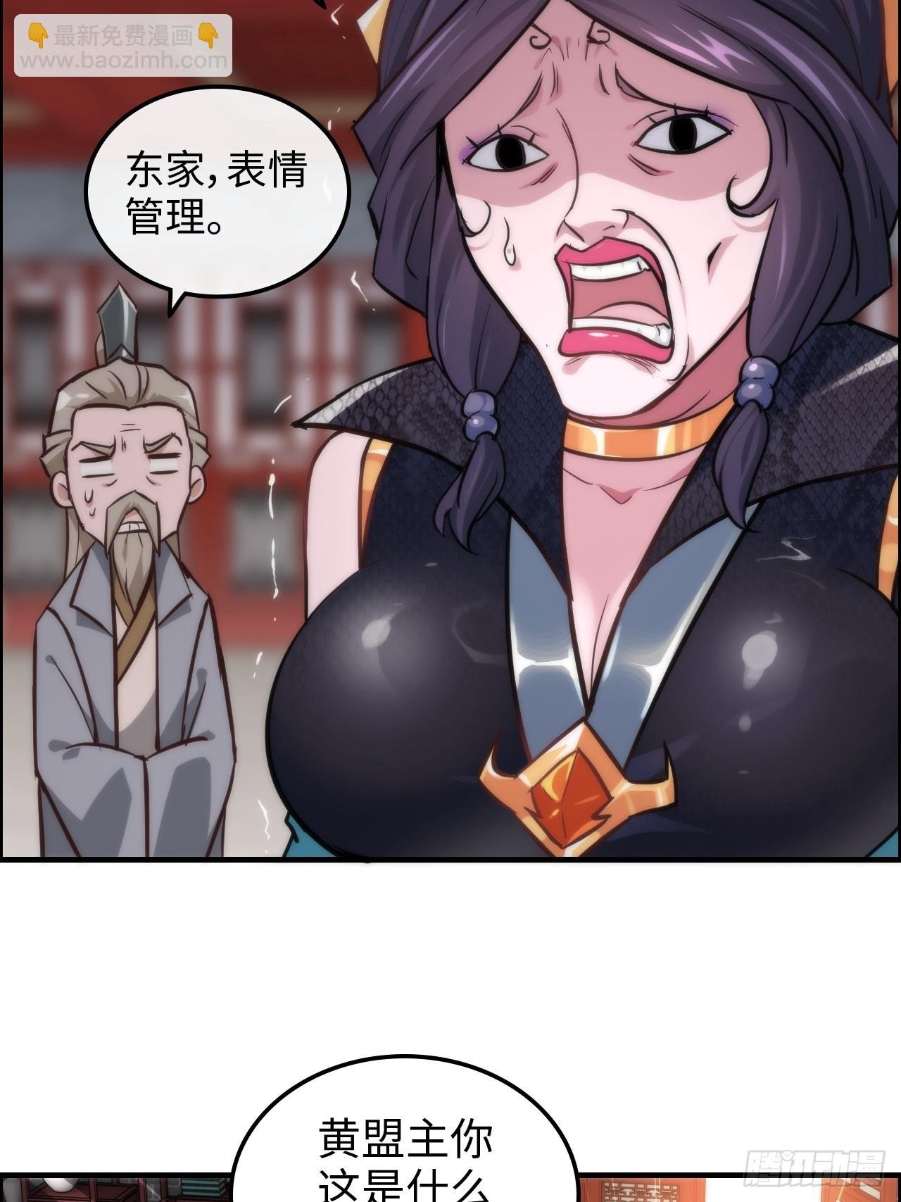 38话 深井地宫，羽化门之秘
