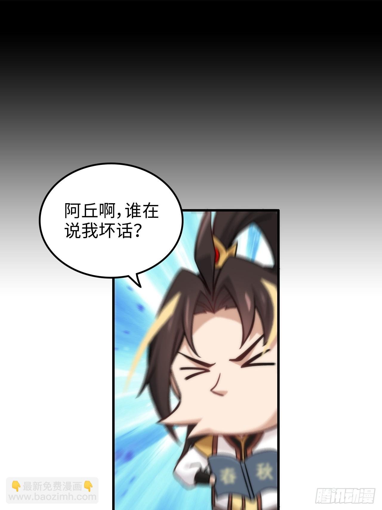 38话 深井地宫，羽化门之秘