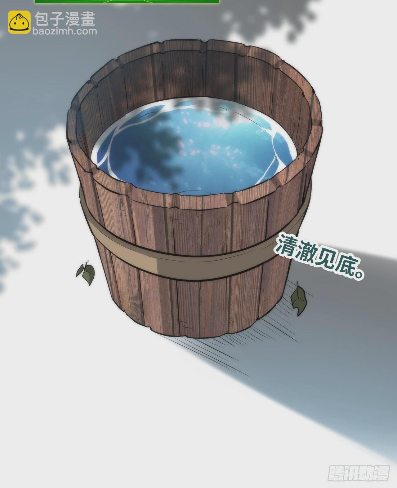 39话 通过凌霄剑宗的考验