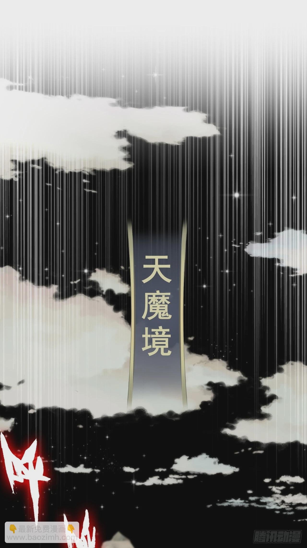 39话 通过凌霄剑宗的考验
