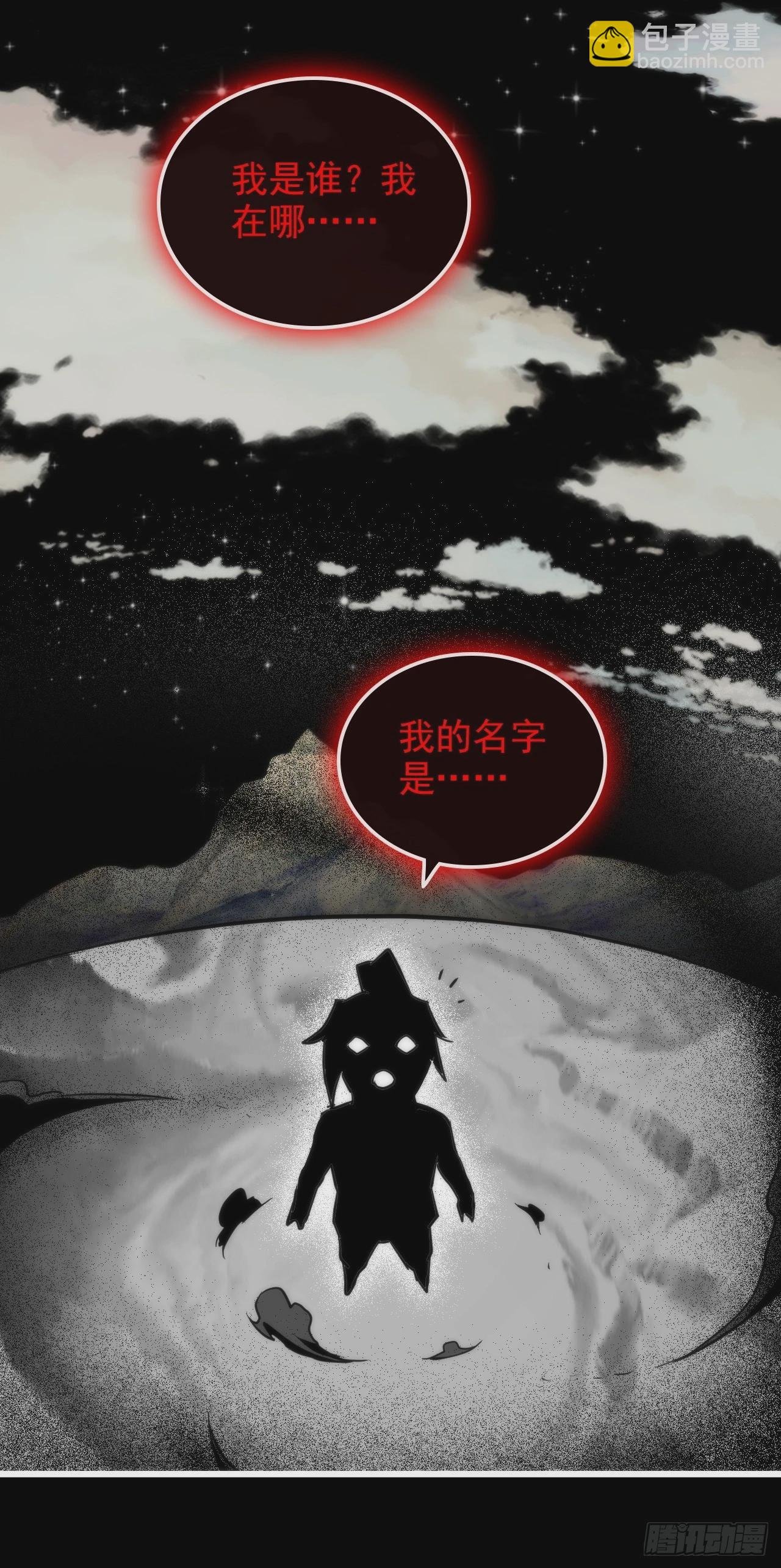 39话 通过凌霄剑宗的考验