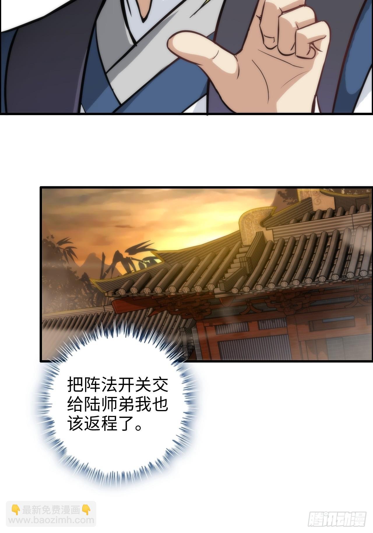 40话 蛇姨，我看你很勇哦？