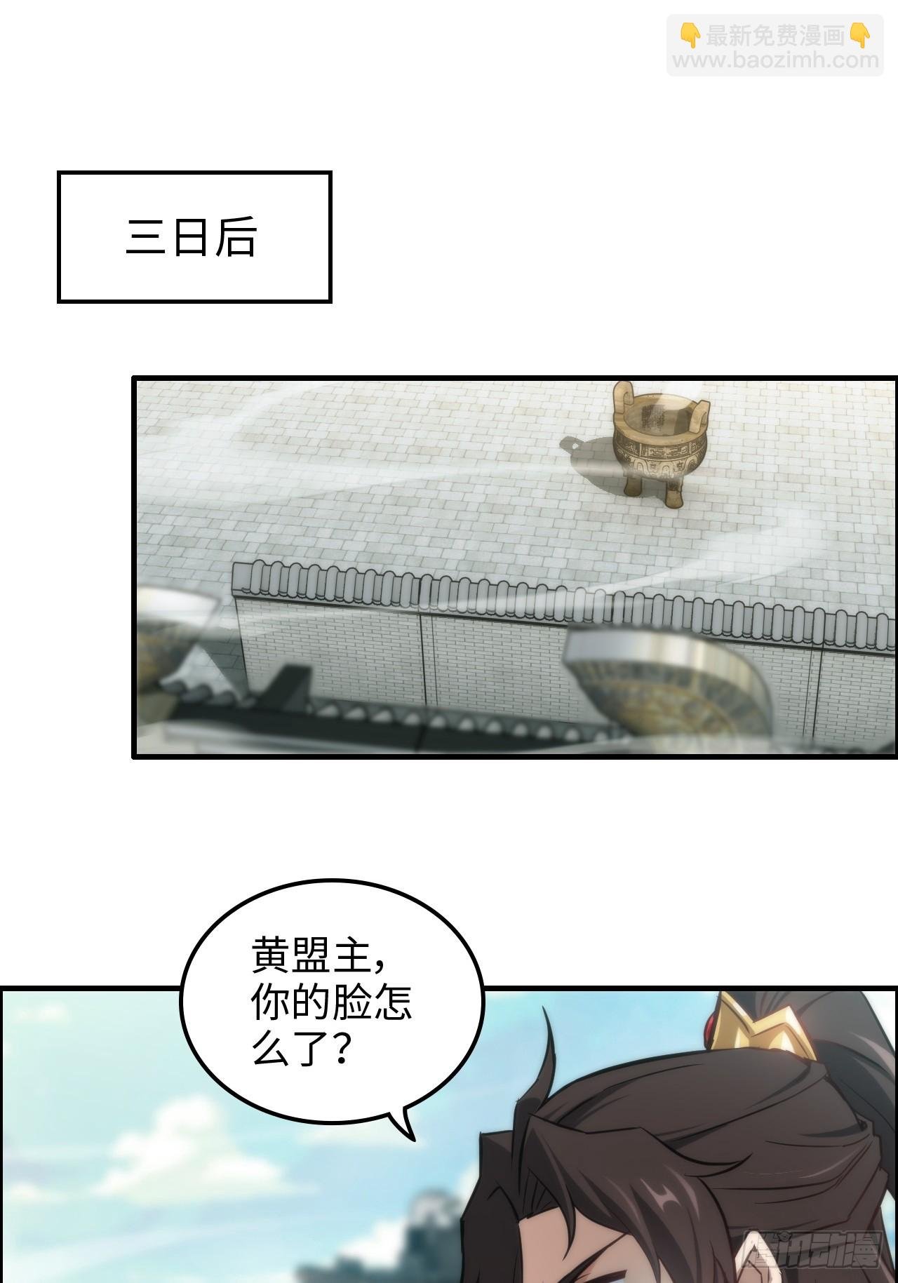 40话 蛇姨，我看你很勇哦？