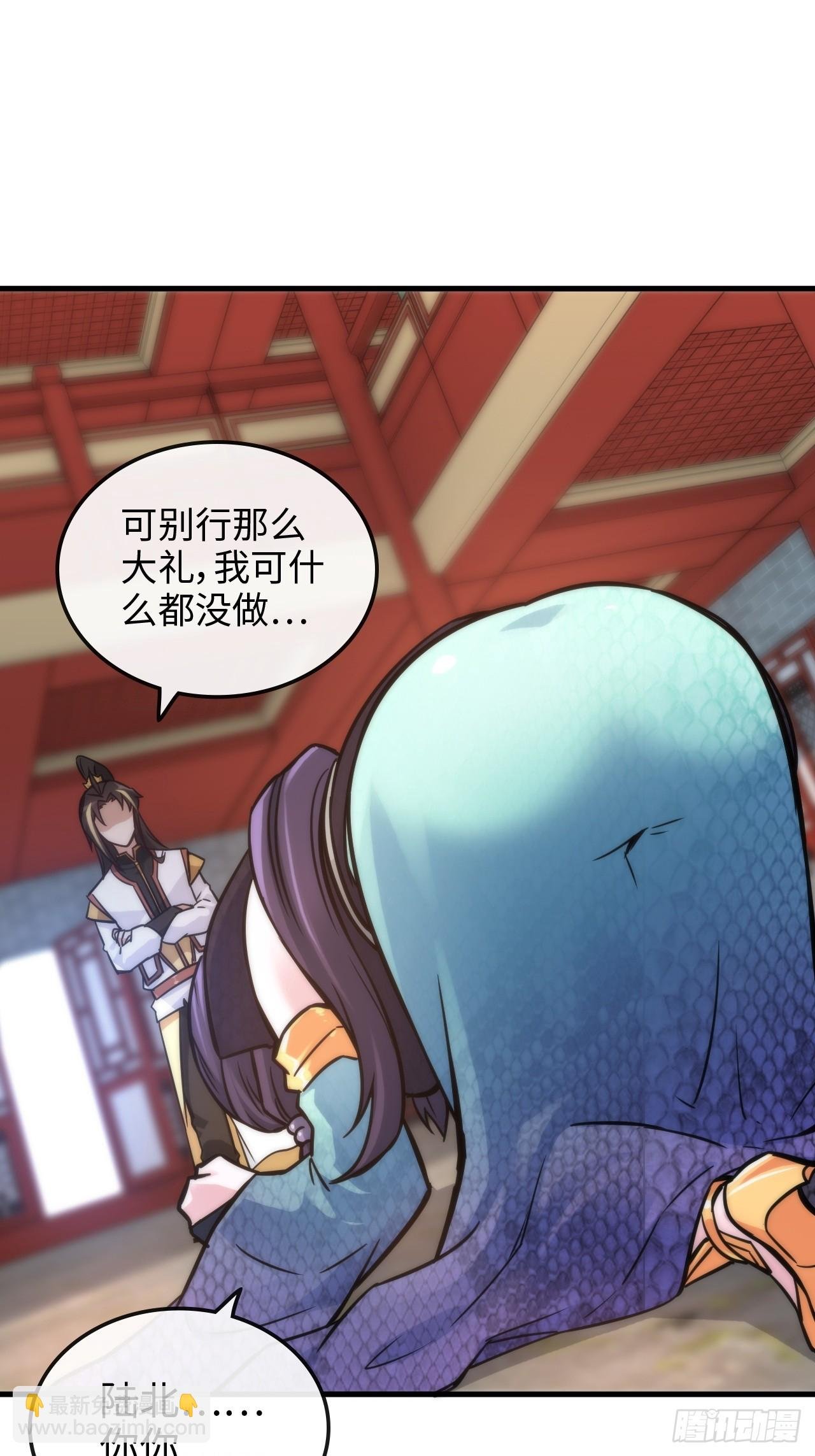 40话 蛇姨，我看你很勇哦？