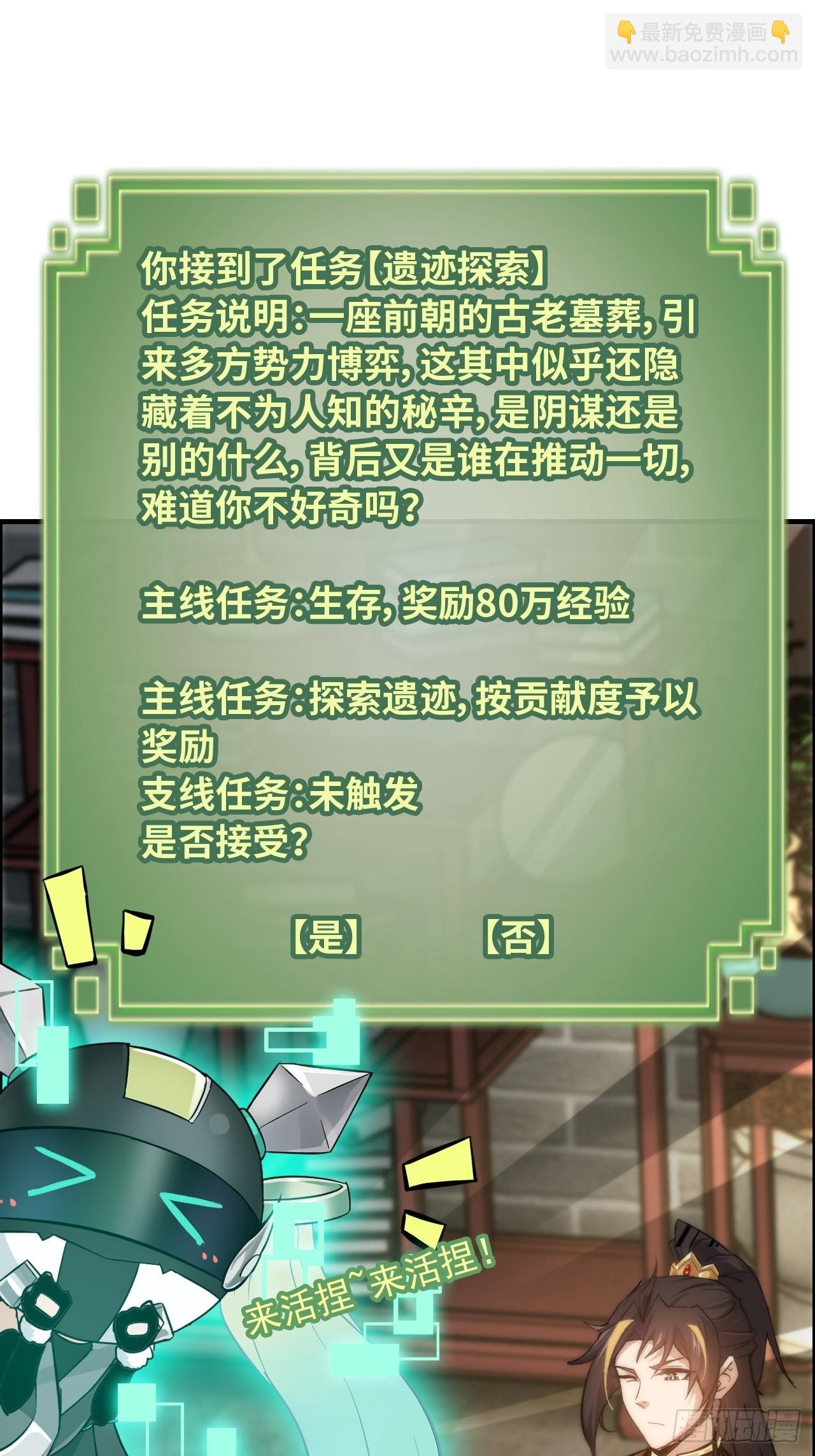 41话 那么大怨气，泻火去不？