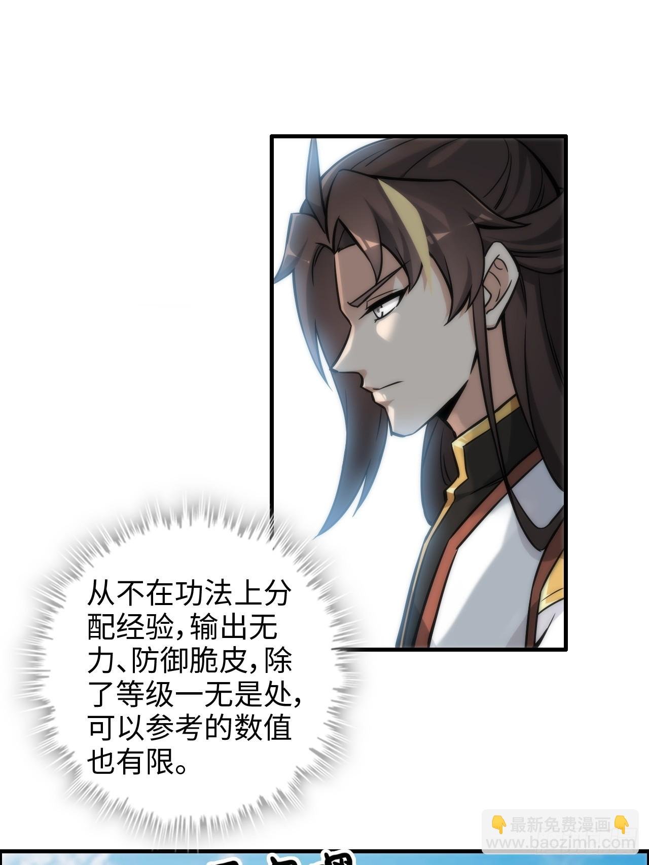 41话 那么大怨气，泻火去不？