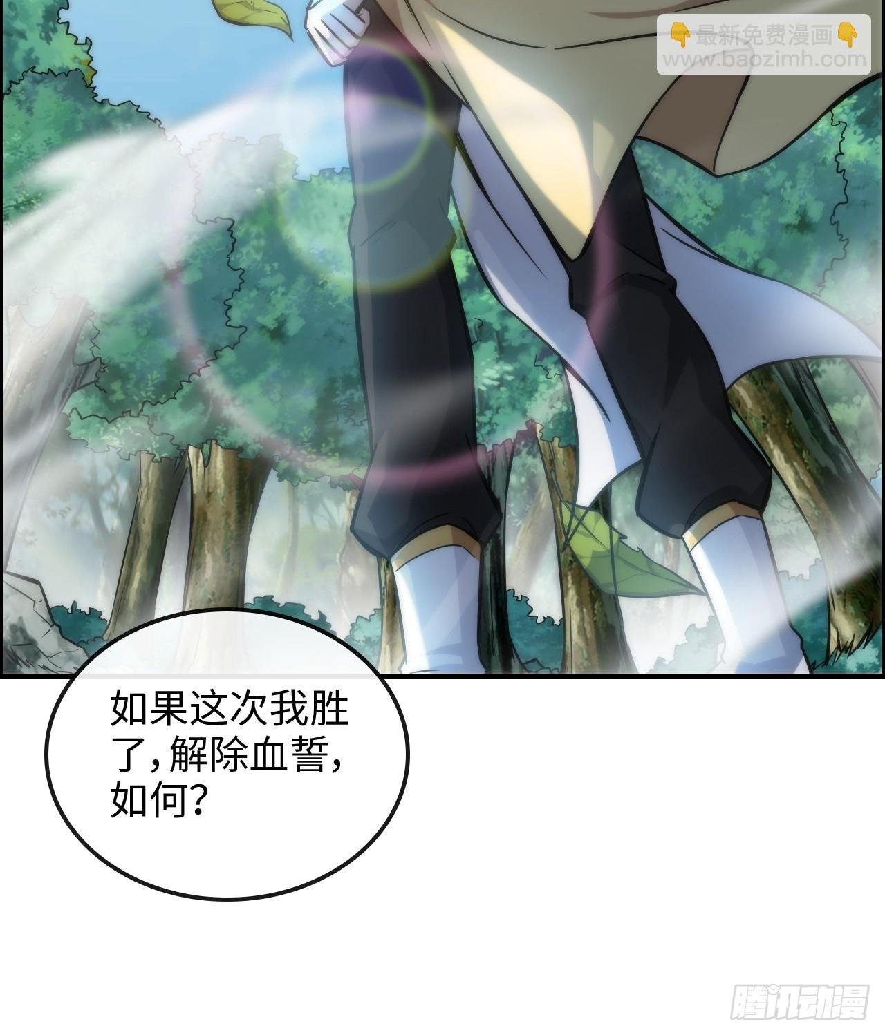41话 那么大怨气，泻火去不？