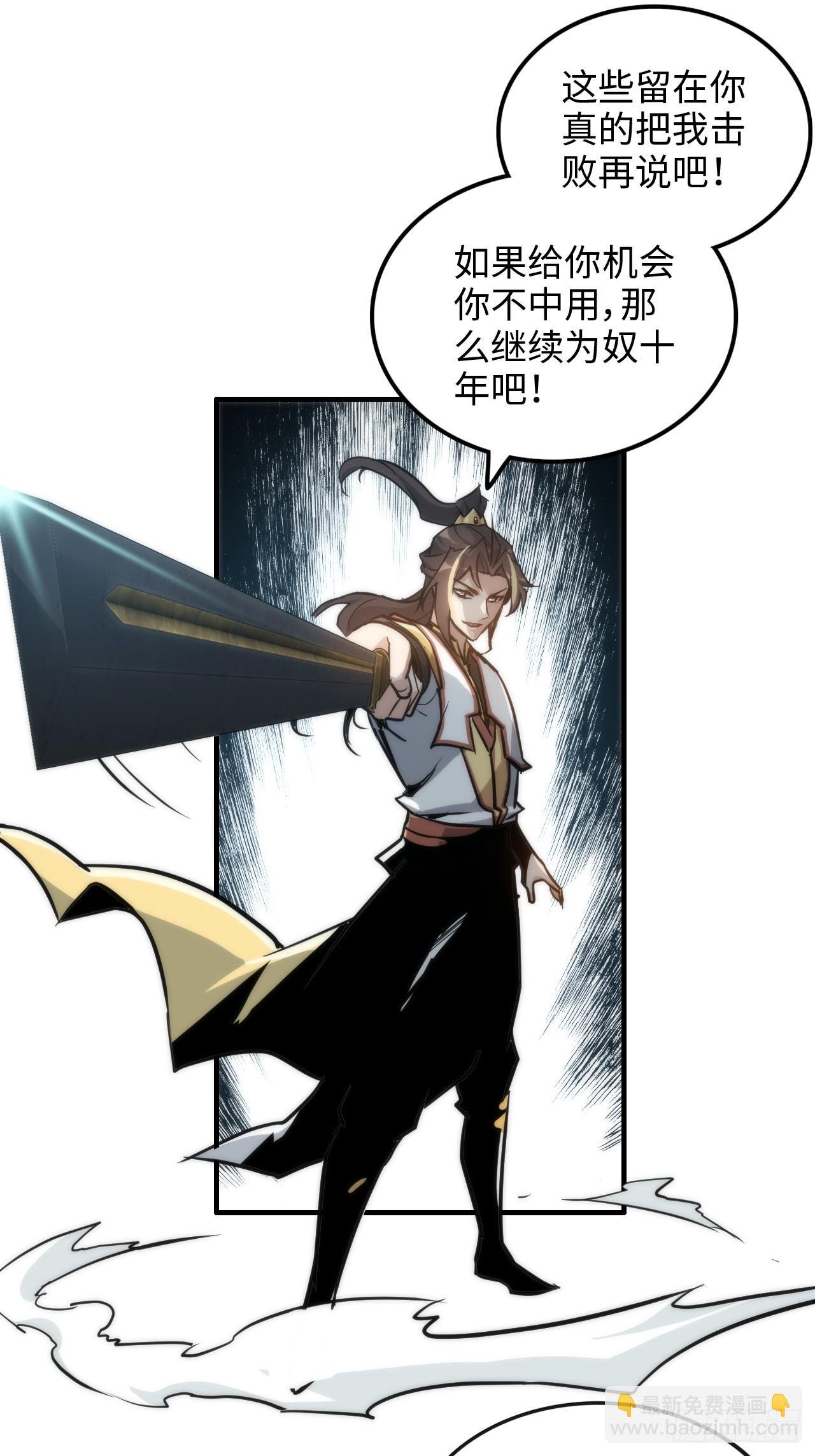 41话 那么大怨气，泻火去不？