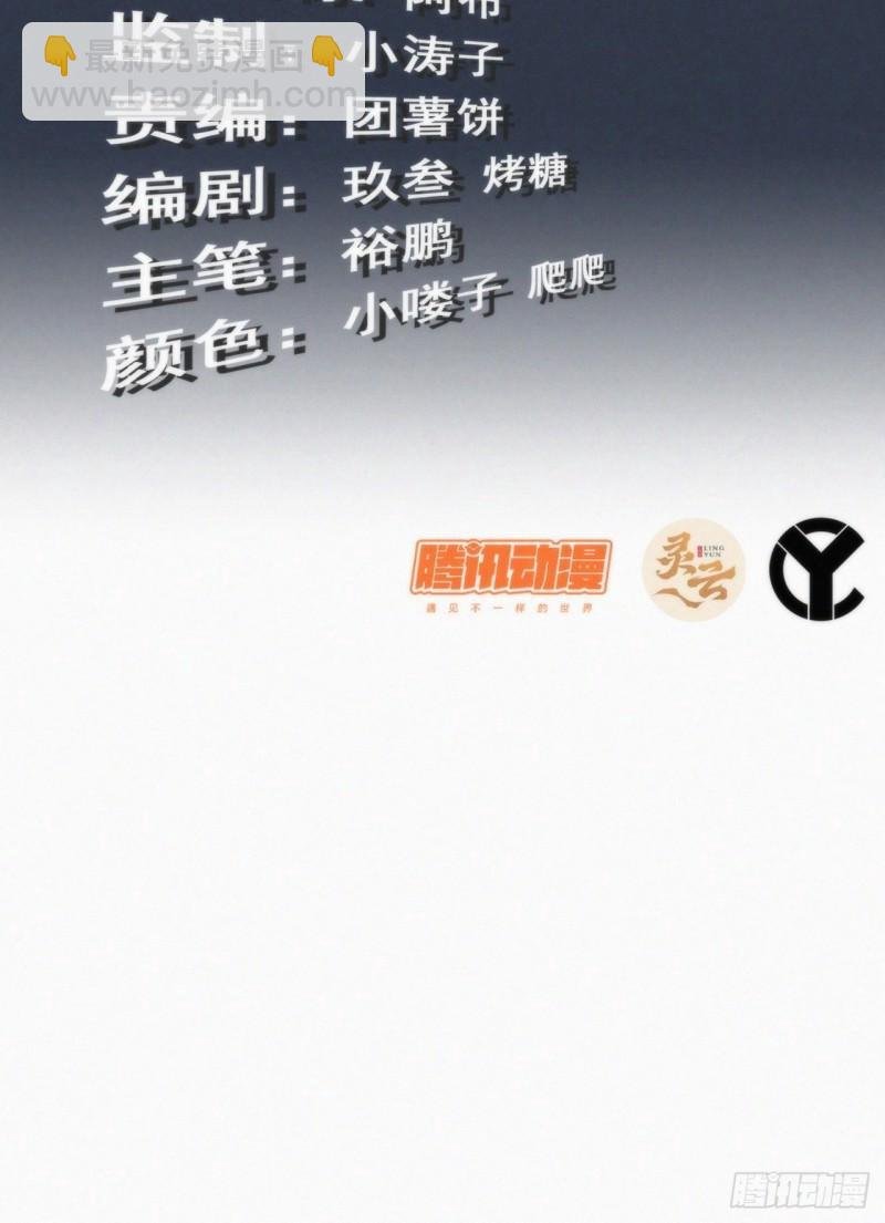 42话 前往青干遗迹
