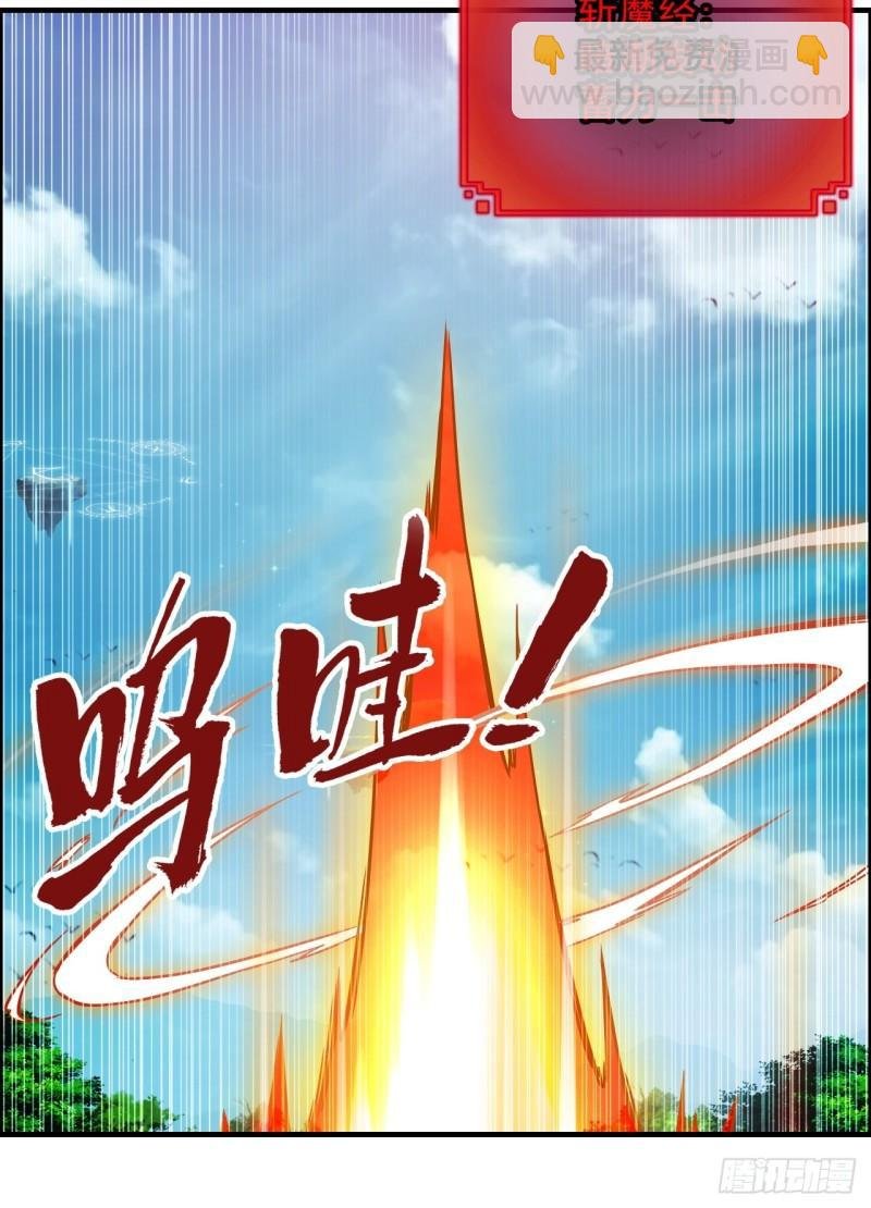42话 前往青干遗迹