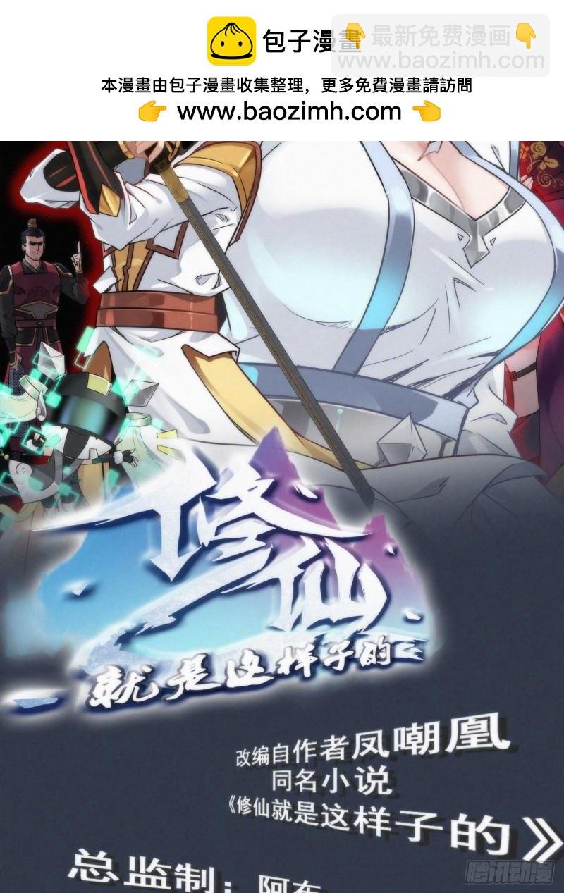 44话 玄阴司