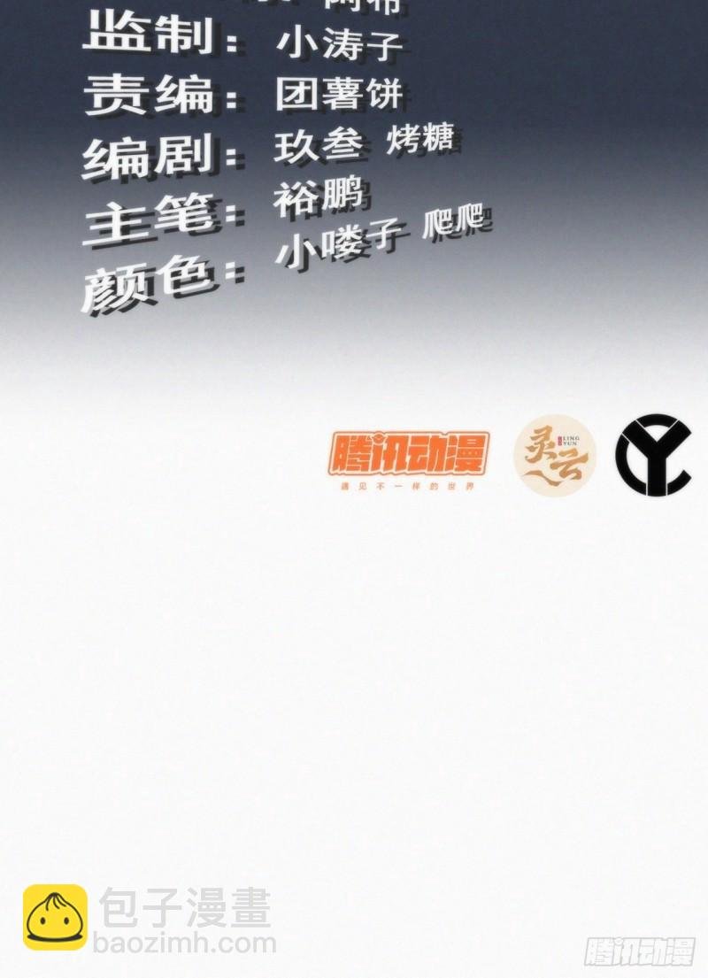 44话 玄阴司