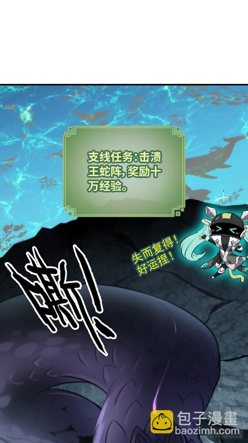 44话 玄阴司